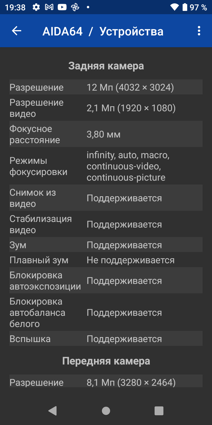 Reseña del AGM H3: smartphone robusto con cámara de visión nocturna -47