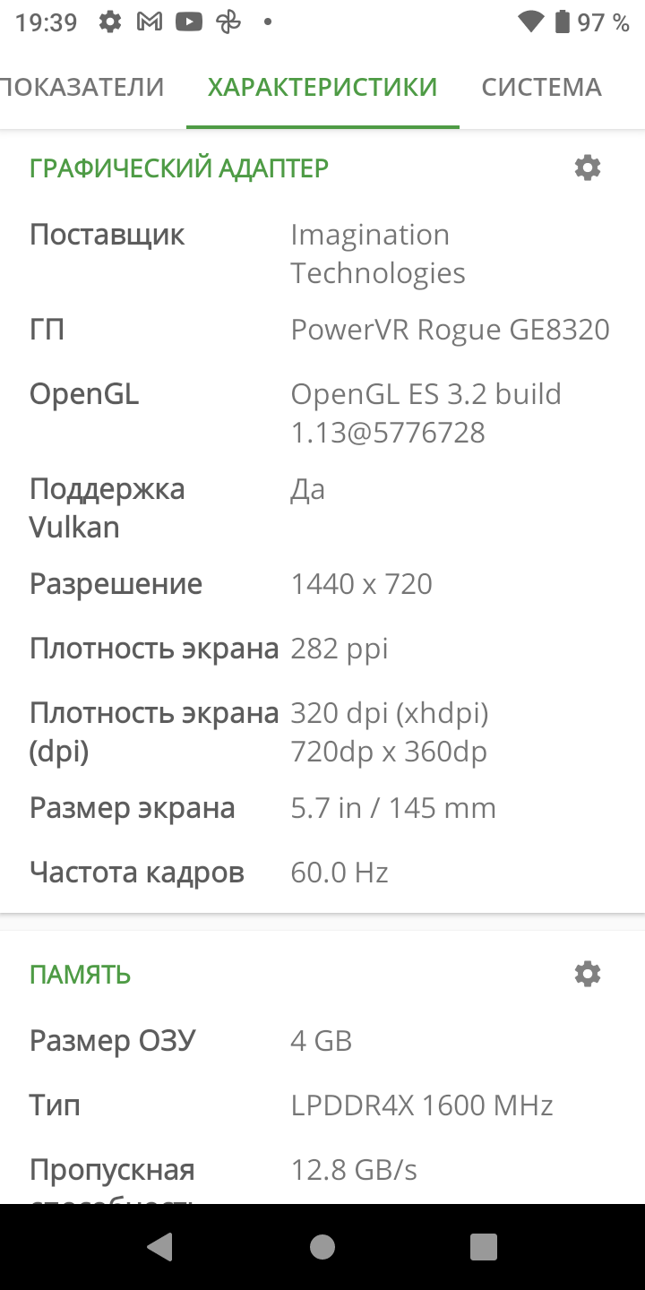 Reseña del AGM H3: smartphone robusto con cámara de visión nocturna -53