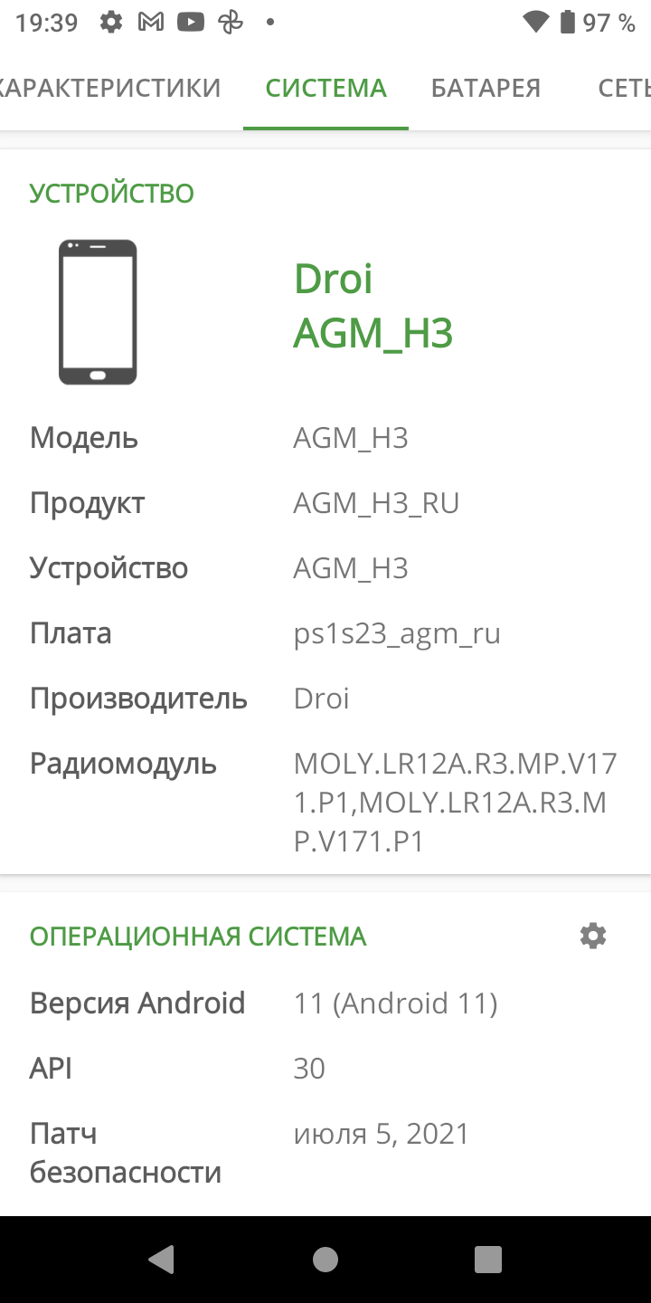Reseña del AGM H3: smartphone robusto con cámara de visión nocturna -55