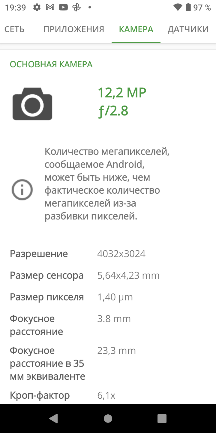 Reseña del AGM H3: smartphone robusto con cámara de visión nocturna -57