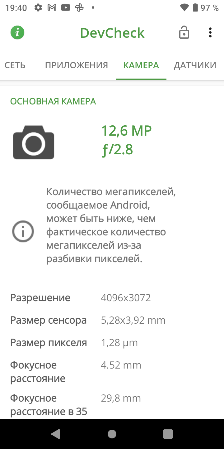 Reseña del AGM H3: smartphone robusto con cámara de visión nocturna -59