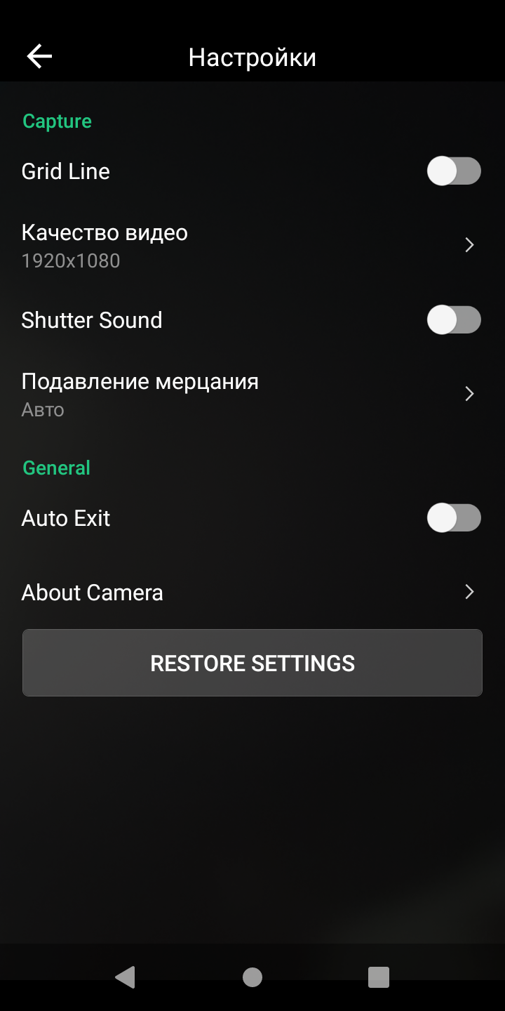 Reseña del AGM H3: smartphone robusto con cámara de visión nocturna -107