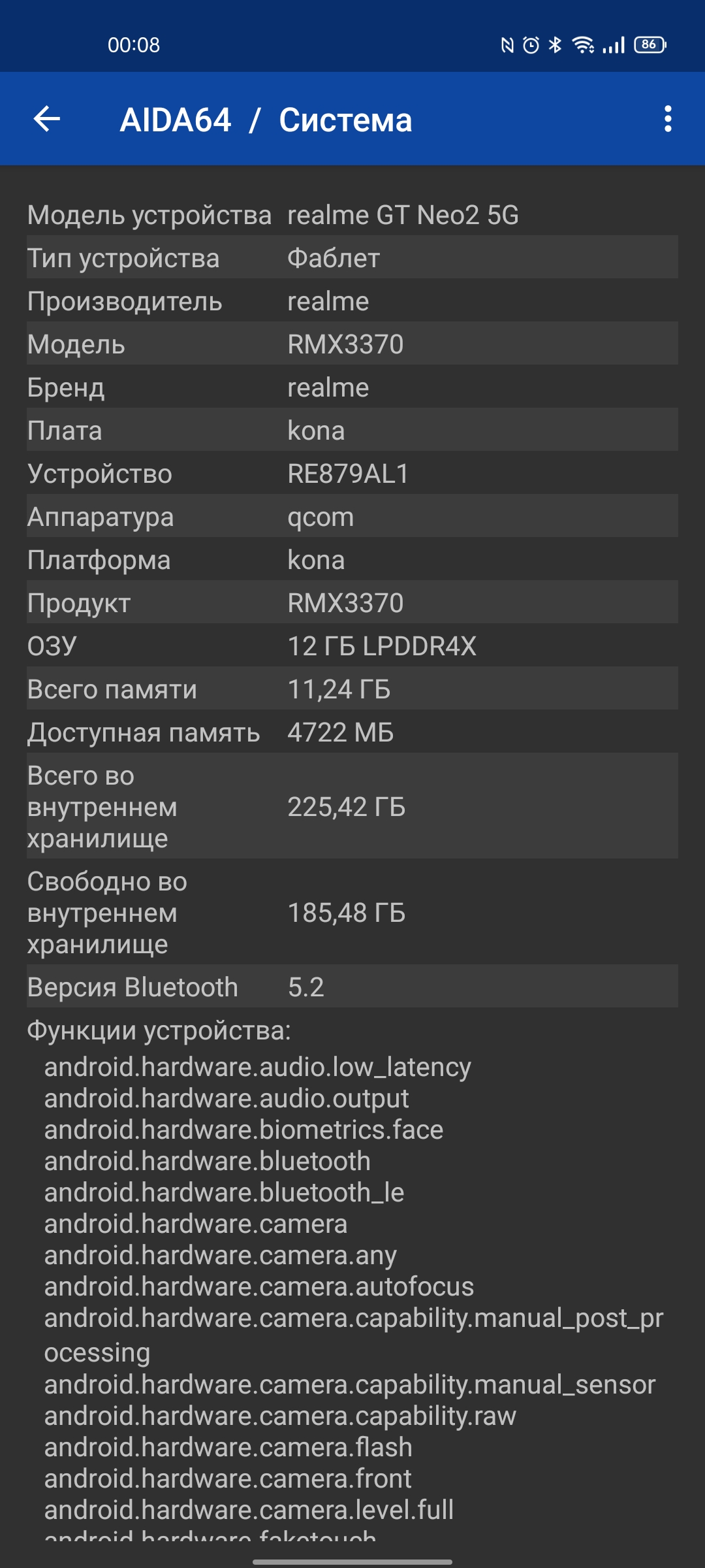 Revisión de realme GT Neo 2: 40 minutos de carga durante 2 días-108 Revisión de realme GT Neo 2: 40 minutos de carga durante 2 días-108
