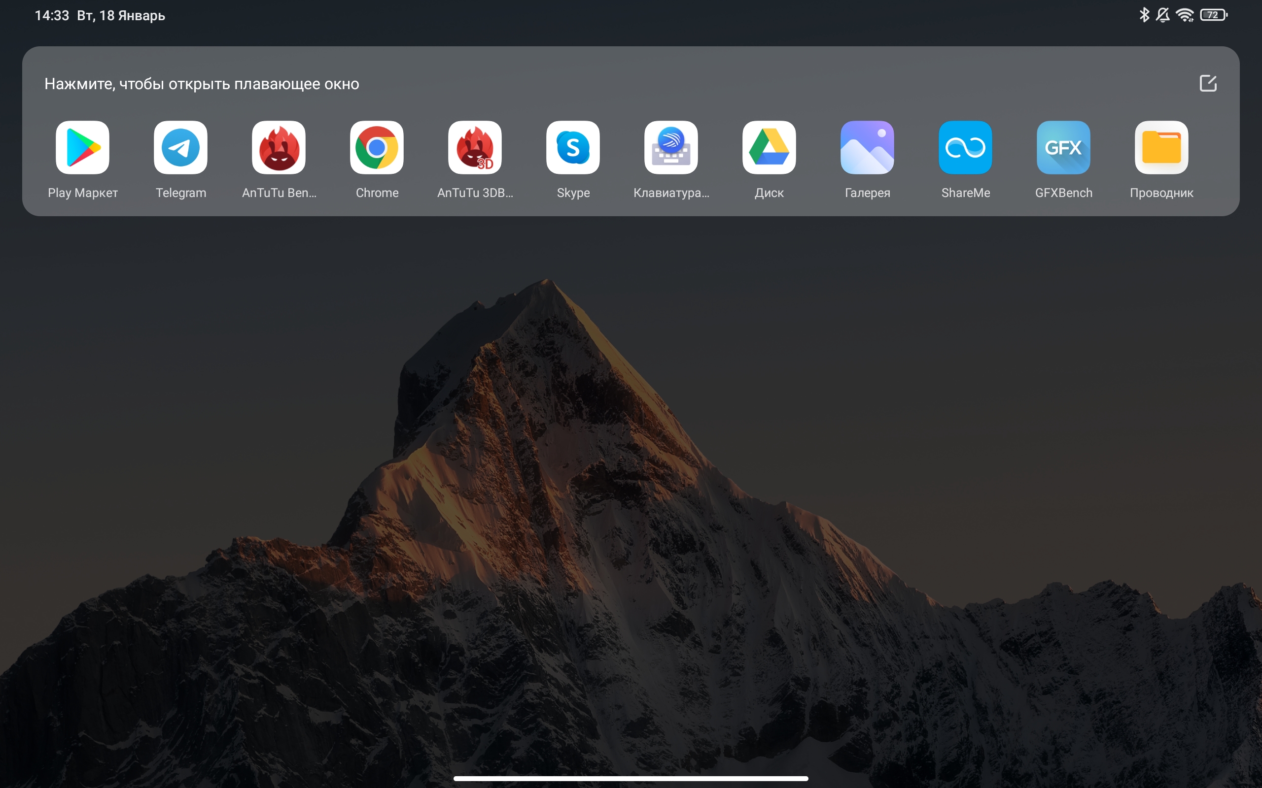 Revisión de Xiaomi Pad 5: devorador de contenido omnívoro-68