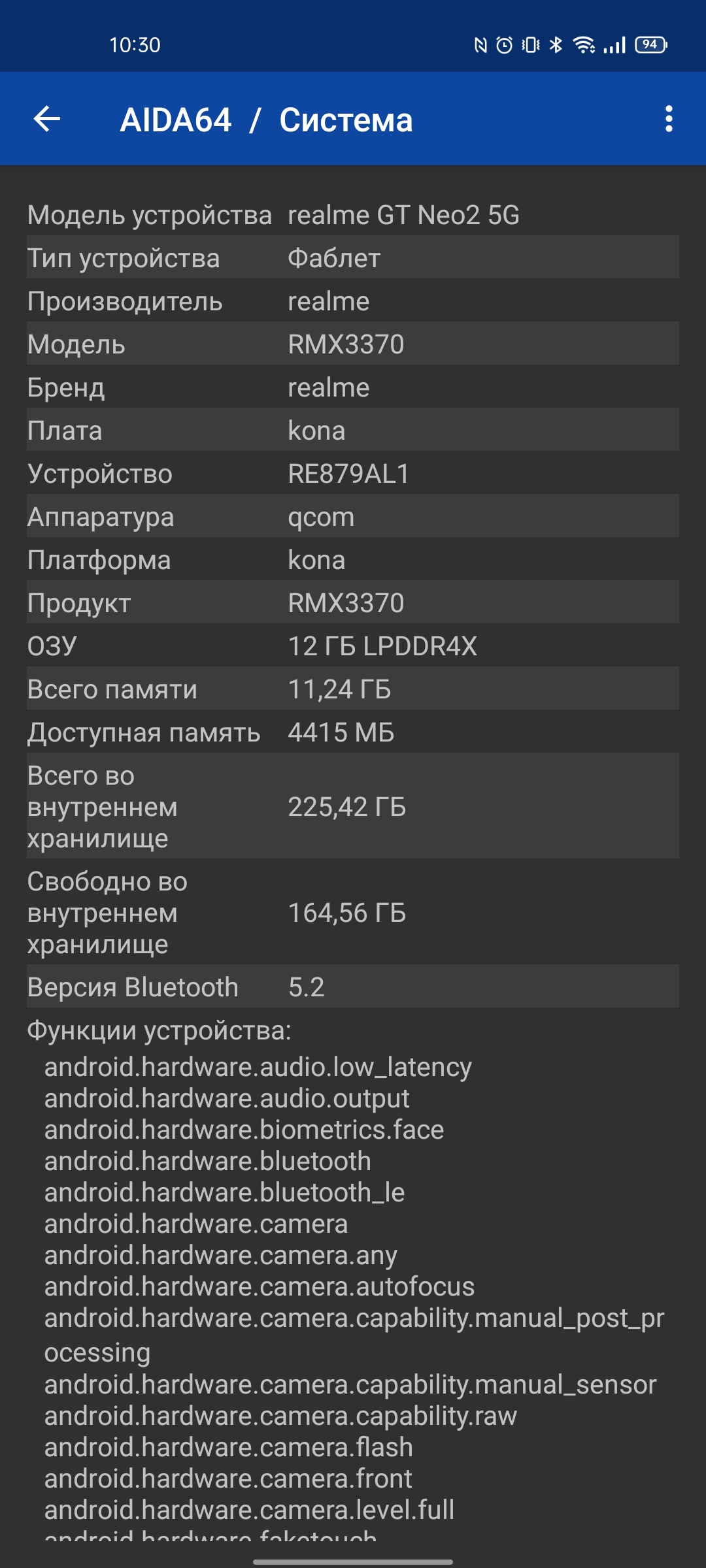 Revisión de realme GT Neo 2: 40 minutos de carga durante 2 días-117 Revisión de realme GT Neo 2: 40 minutos de carga durante 2 días-117