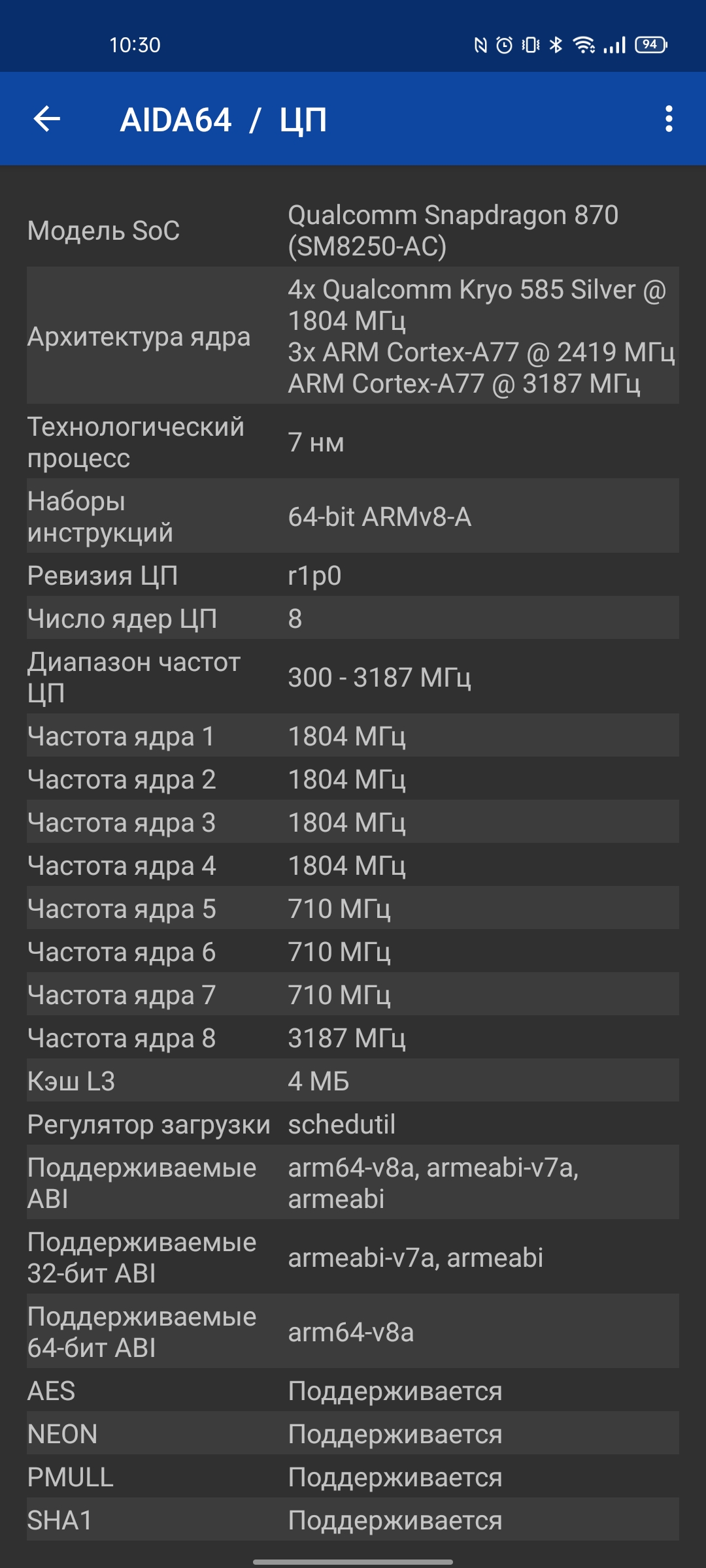 Revisión de realme GT Neo 2: 40 minutos de carga durante 2 días-118 Revisión de realme GT Neo 2: 40 minutos de carga durante 2 días-118