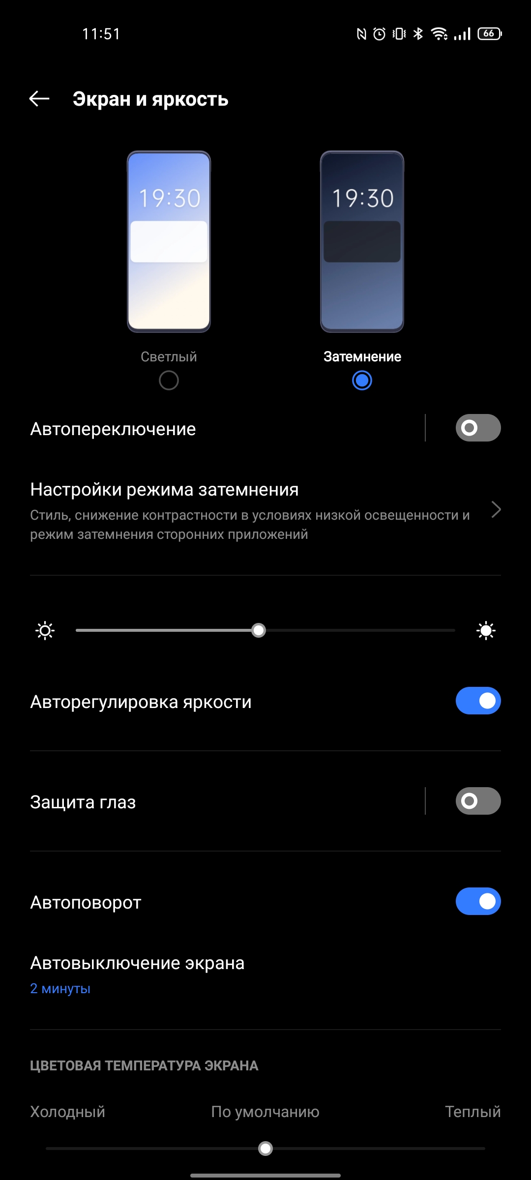 Revisión de realme GT Neo 2: 40 minutos de carga durante 2 días-22 Revisión de realme GT Neo 2: 40 minutos de carga durante 2 días-22