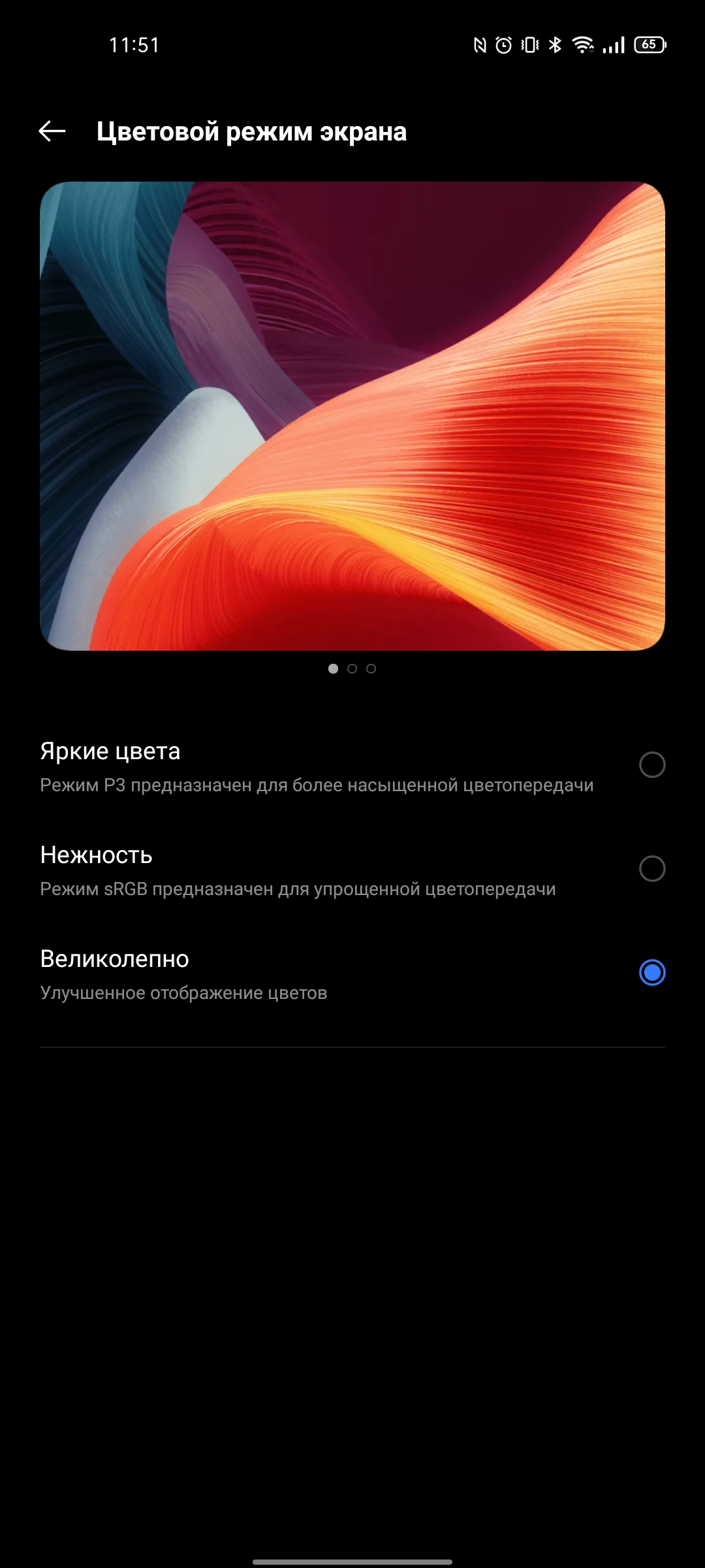 Revisión de realme GT Neo 2: 40 minutos de carga durante 2 días-27 Revisión de realme GT Neo 2: 40 minutos de carga durante 2 días-27