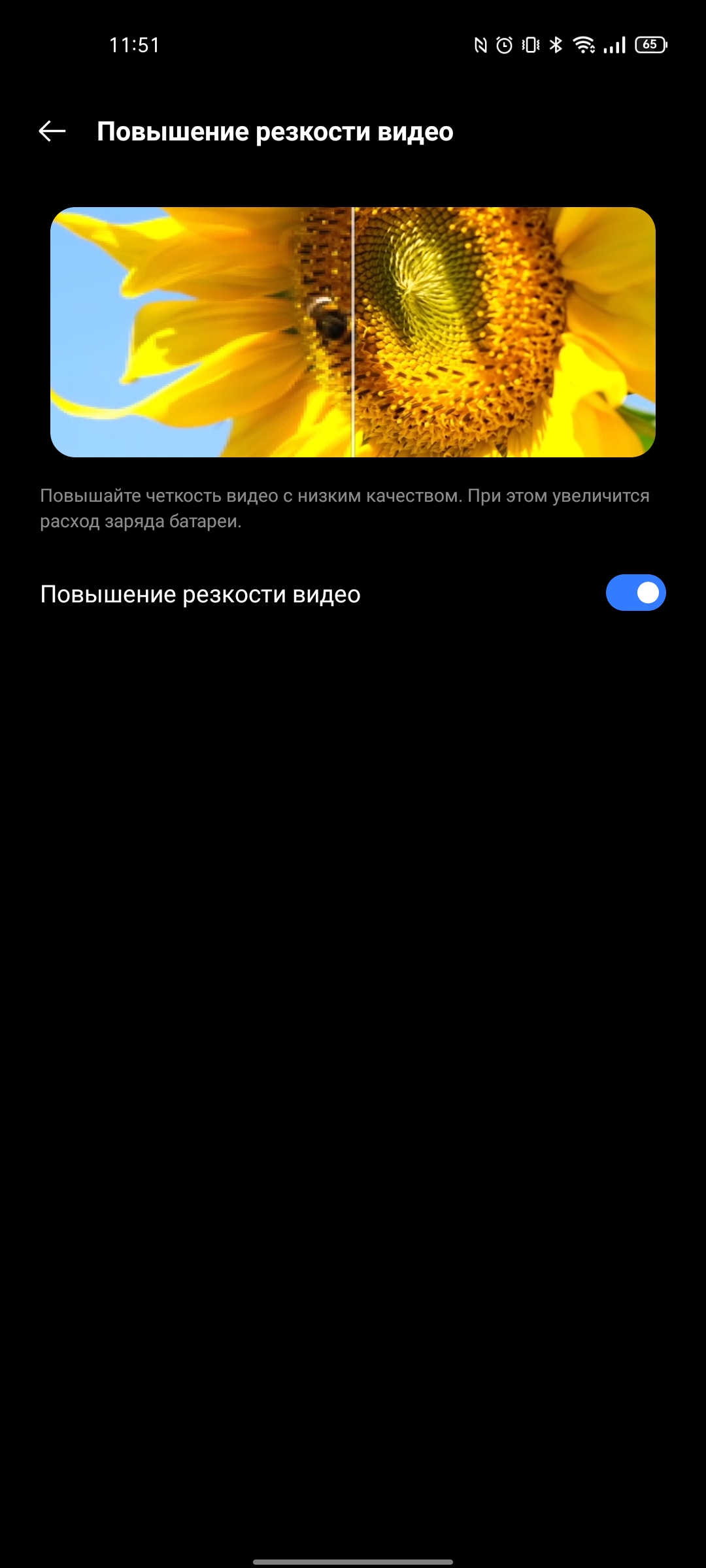 Revisión de realme GT Neo 2: 40 minutos de carga durante 2 días-28 Revisión de realme GT Neo 2: 40 minutos de carga durante 2 días-28
