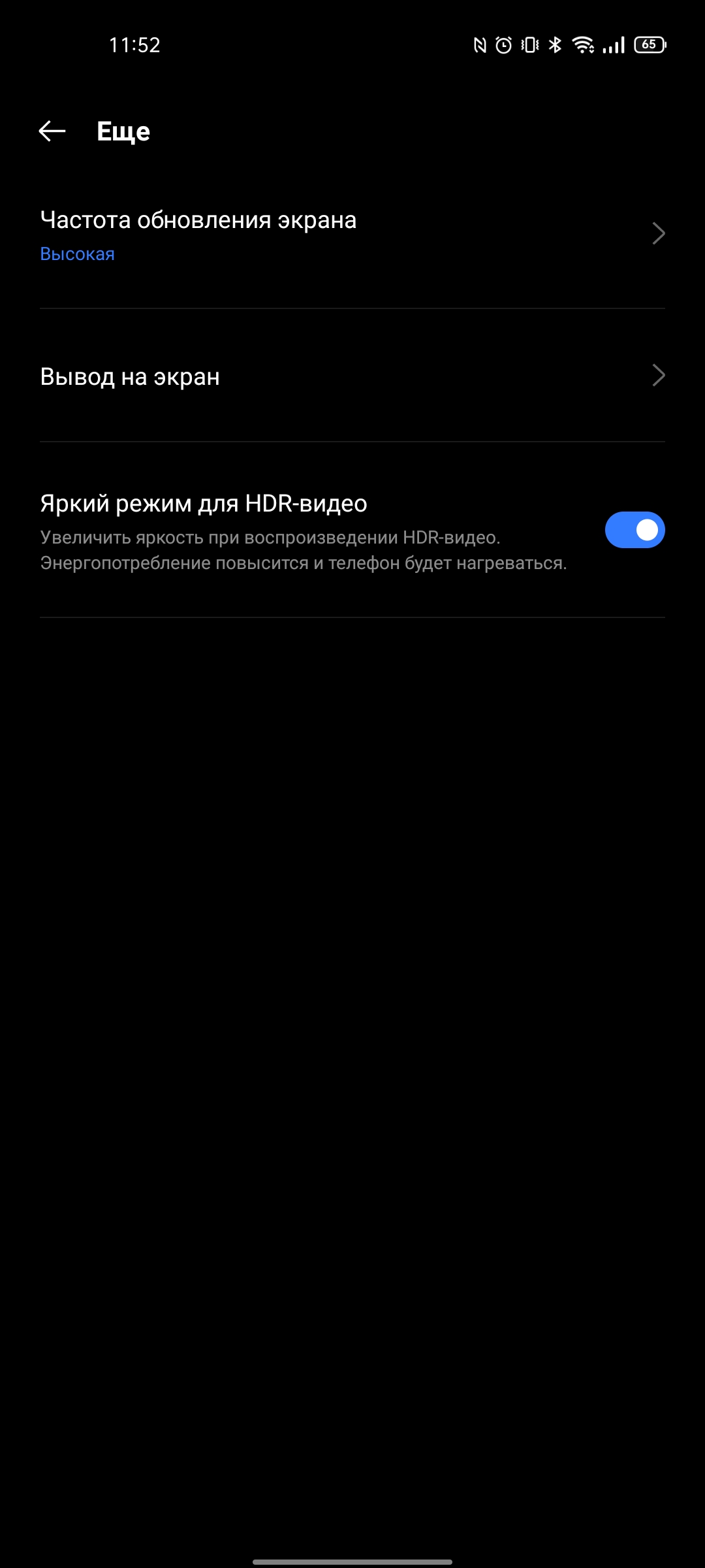 Revisión de realme GT Neo 2: 40 minutos de carga durante 2 días-31 Revisión de realme GT Neo 2: 40 minutos de carga durante 2 días-31