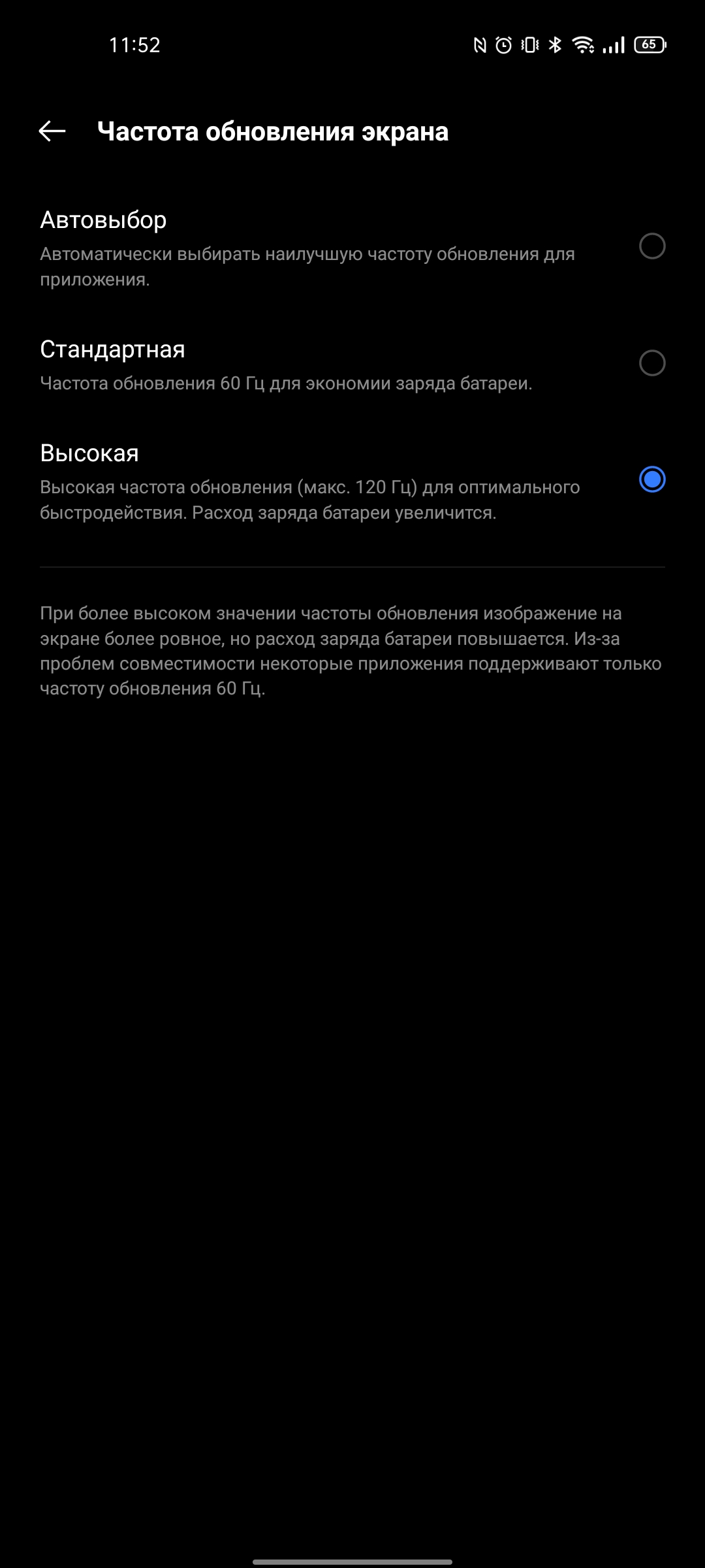 Revisión de realme GT Neo 2: 40 minutos de carga durante 2 días-32 Revisión de realme GT Neo 2: 40 minutos de carga durante 2 días-32