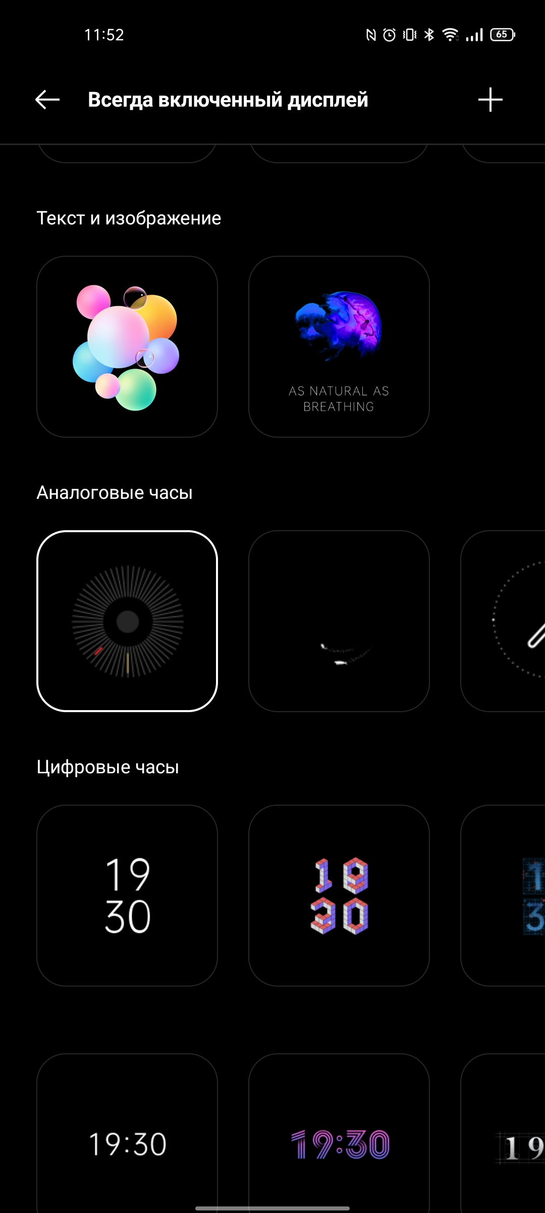 Revisión de realme GT Neo 2: 40 minutos de carga durante 2 días-34 Revisión de realme GT Neo 2: 40 minutos de carga durante 2 días-34