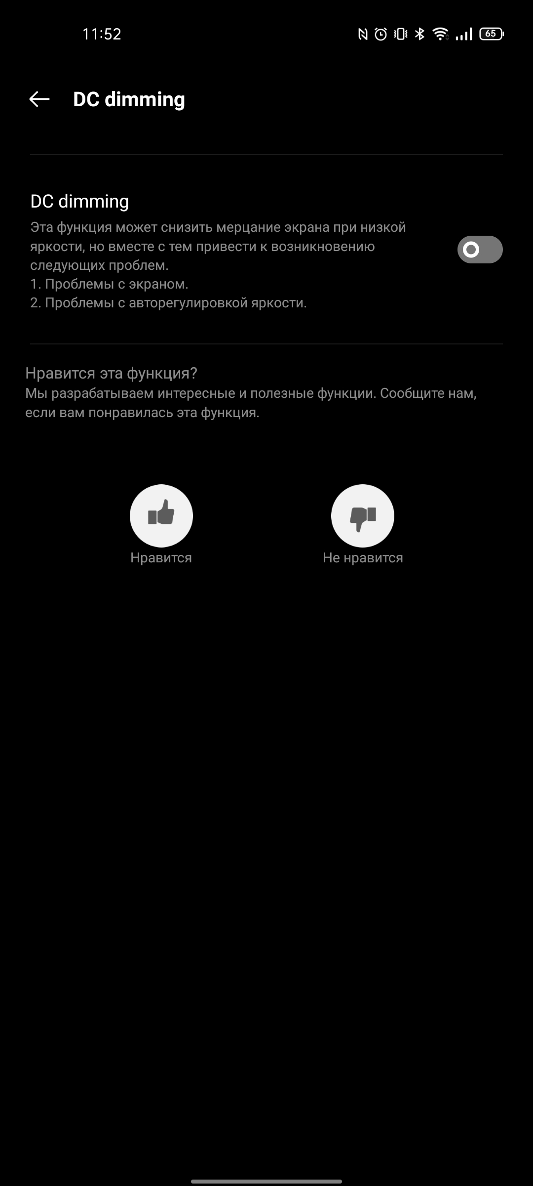 Revisión de realme GT Neo 2: 40 minutos de carga durante 2 días-35 Revisión de realme GT Neo 2: 40 minutos de carga durante 2 días-35