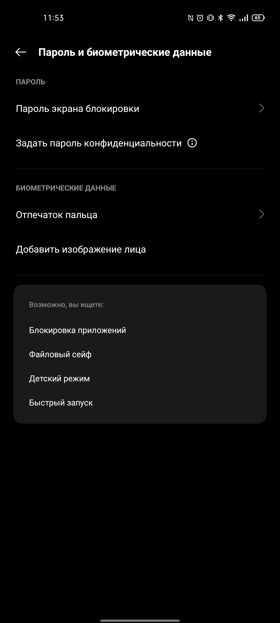 Revisión de realme GT Neo 2: 40 minutos de carga durante 2 días-81 Revisión de realme GT Neo 2: 40 minutos de carga durante 2 días-81