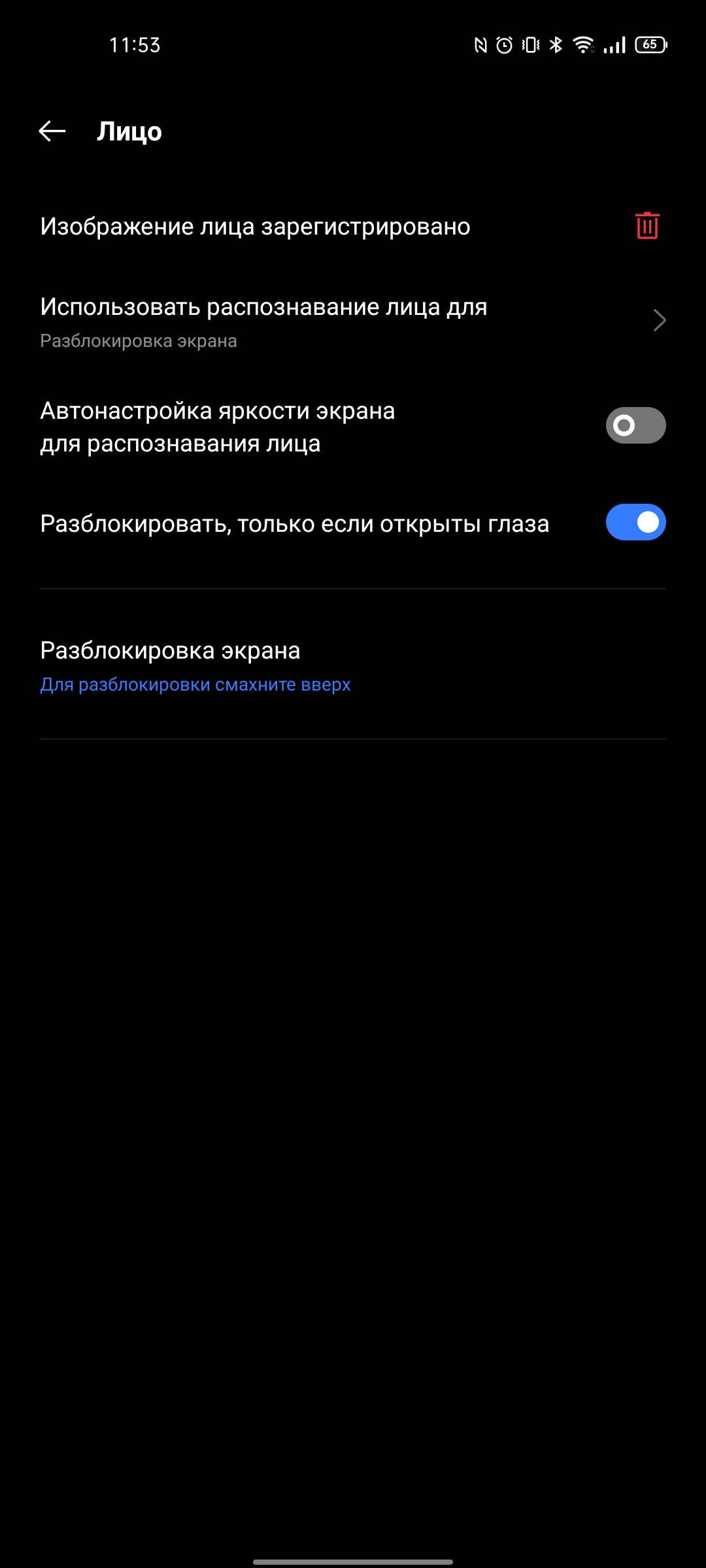 Revisión de realme GT Neo 2: 40 minutos de carga durante 2 días-86 Revisión de realme GT Neo 2: 40 minutos de carga durante 2 días-86
