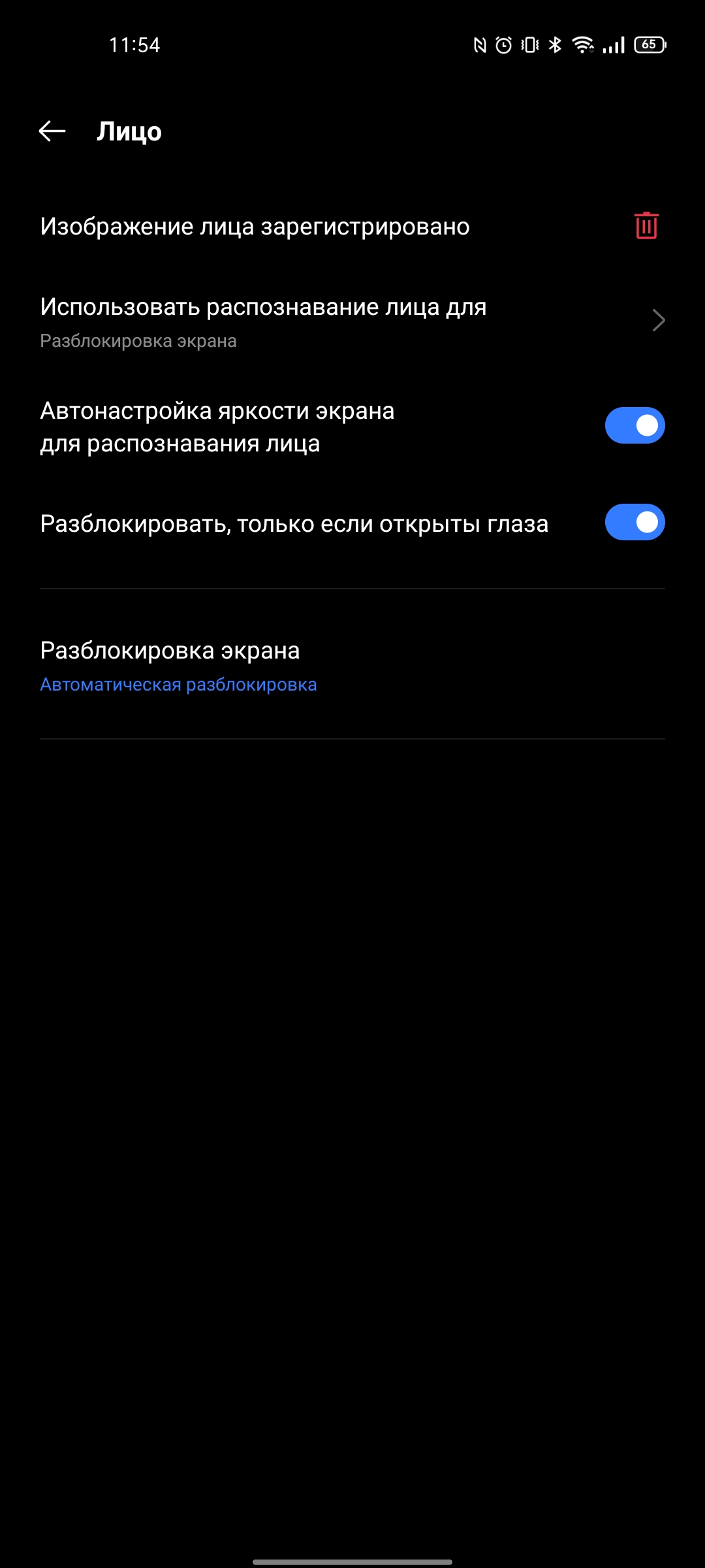 Revisión de realme GT Neo 2: 40 minutos de carga durante 2 días-87 Revisión de realme GT Neo 2: 40 minutos de carga durante 2 días-87
