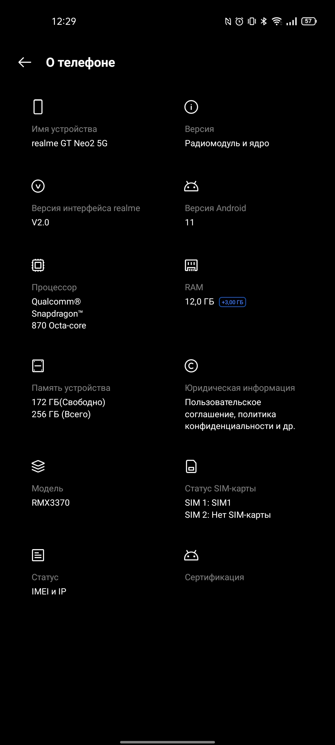 Revisión de realme GT Neo 2: 40 minutos de carga durante 2 días-250 Revisión de realme GT Neo 2: 40 minutos de carga durante 2 días-250