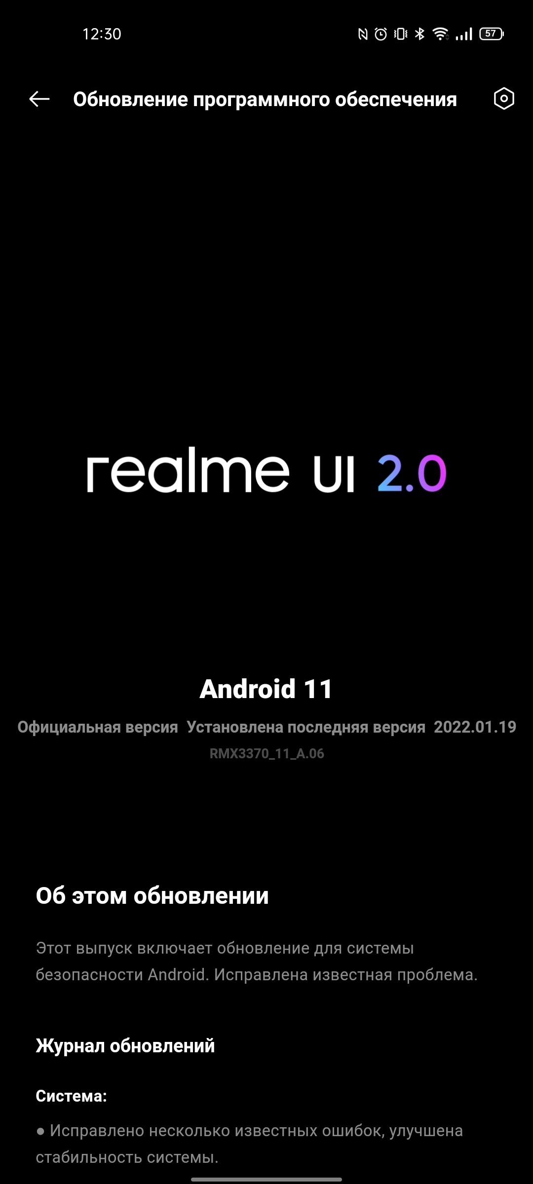 Revisión de realme GT Neo 2: 40 minutos de carga durante 2 días-251 Revisión de realme GT Neo 2: 40 minutos de carga durante 2 días-251