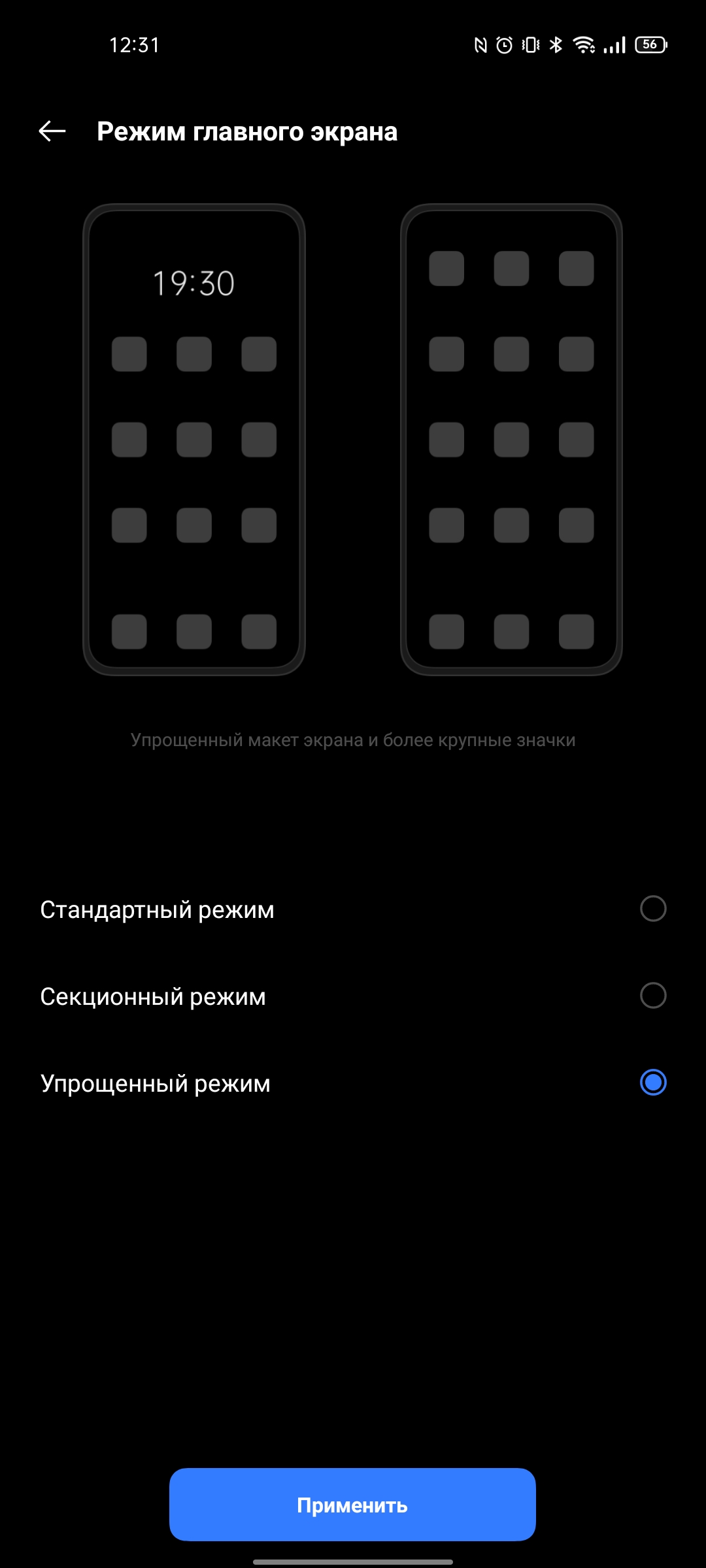 Revisión de realme GT Neo 2: 40 minutos de carga durante 2 días-267 Revisión de realme GT Neo 2: 40 minutos de carga durante 2 días-267