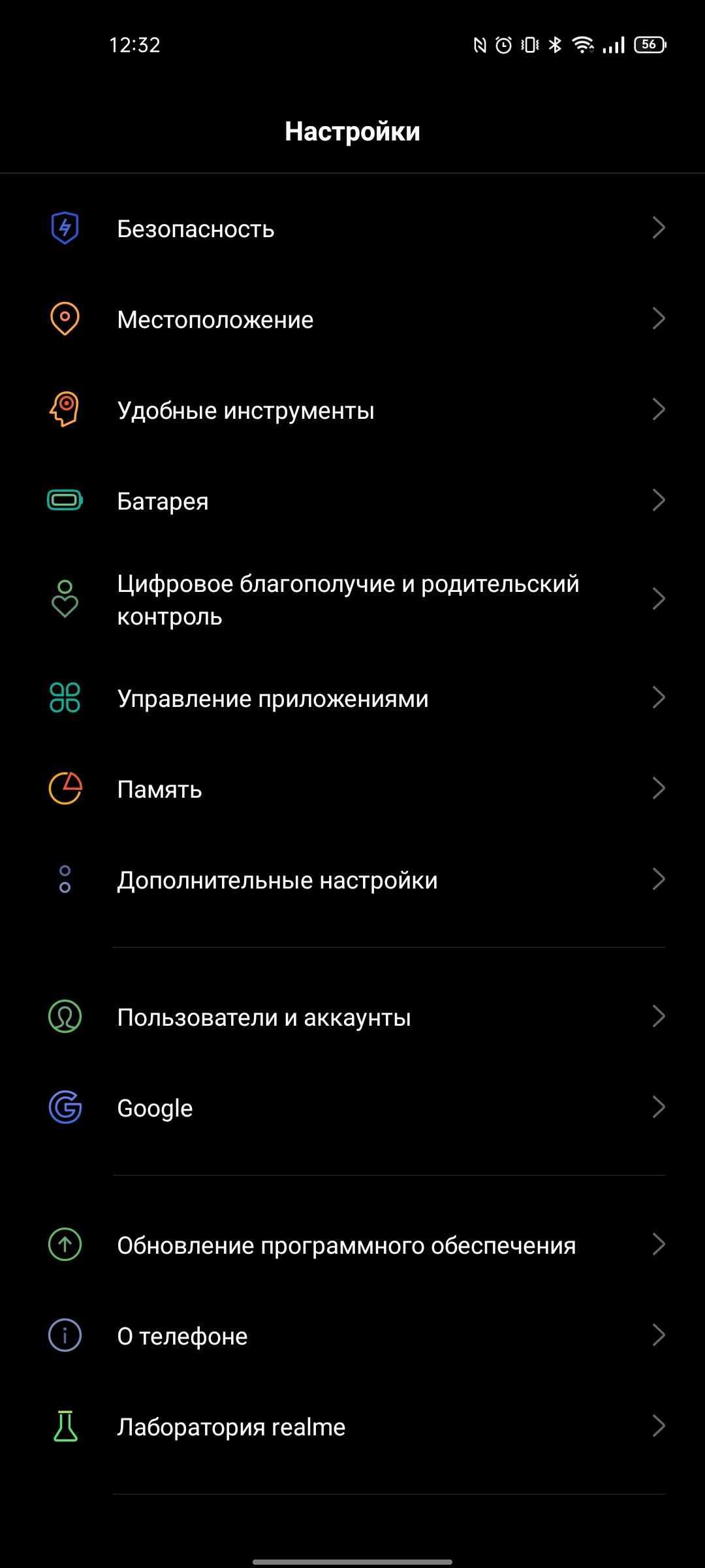 Revisión de realme GT Neo 2: 40 minutos de carga durante 2 días-270 Revisión de realme GT Neo 2: 40 minutos de carga durante 2 días-270