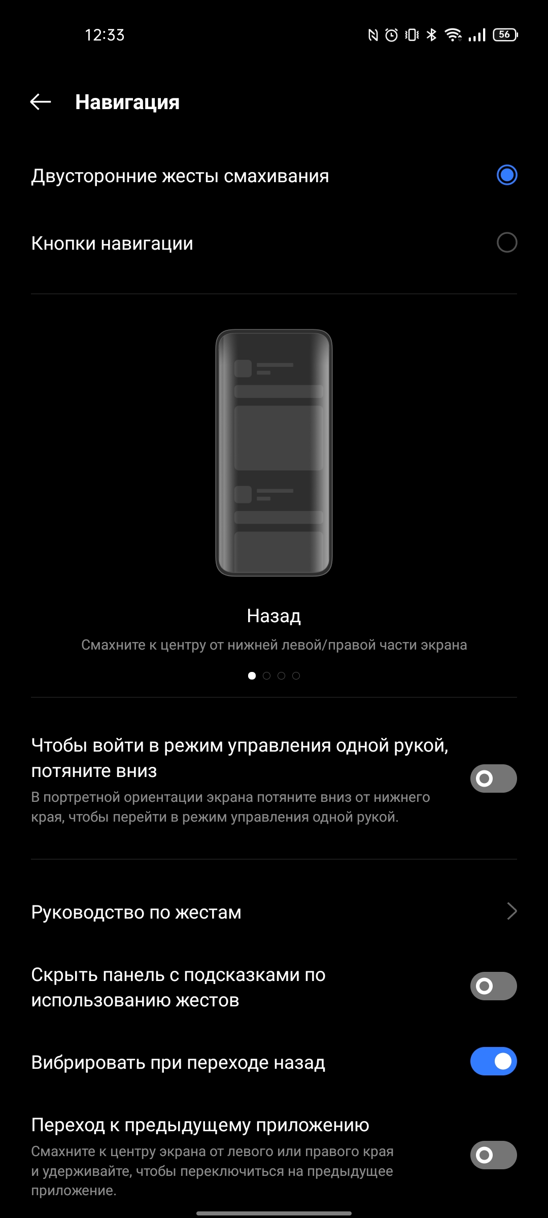 Revisión de realme GT Neo 2: 40 minutos de carga durante 2 días-297 Revisión de realme GT Neo 2: 40 minutos de carga durante 2 días-297
