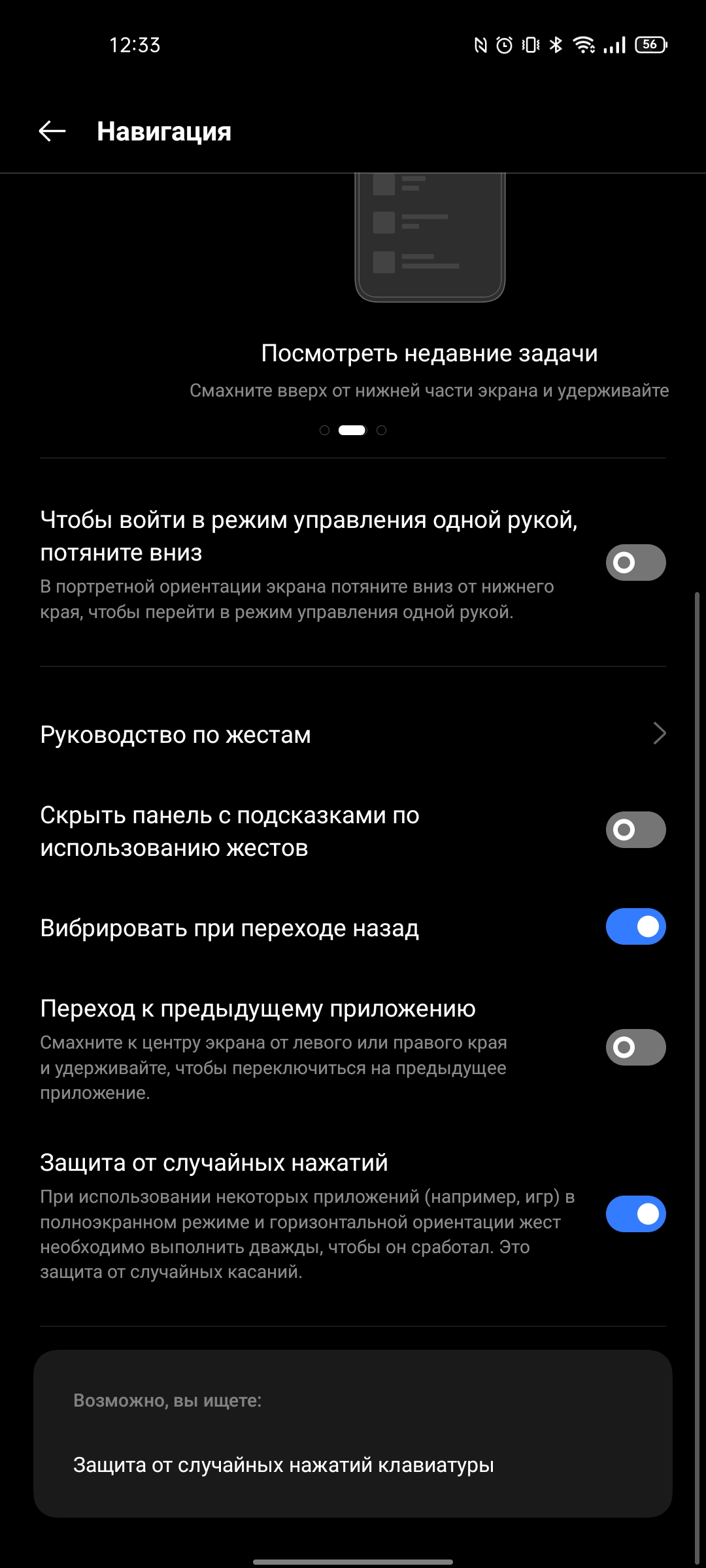 Revisión de realme GT Neo 2: 40 minutos de carga durante 2 días-298 Revisión de realme GT Neo 2: 40 minutos de carga durante 2 días-298