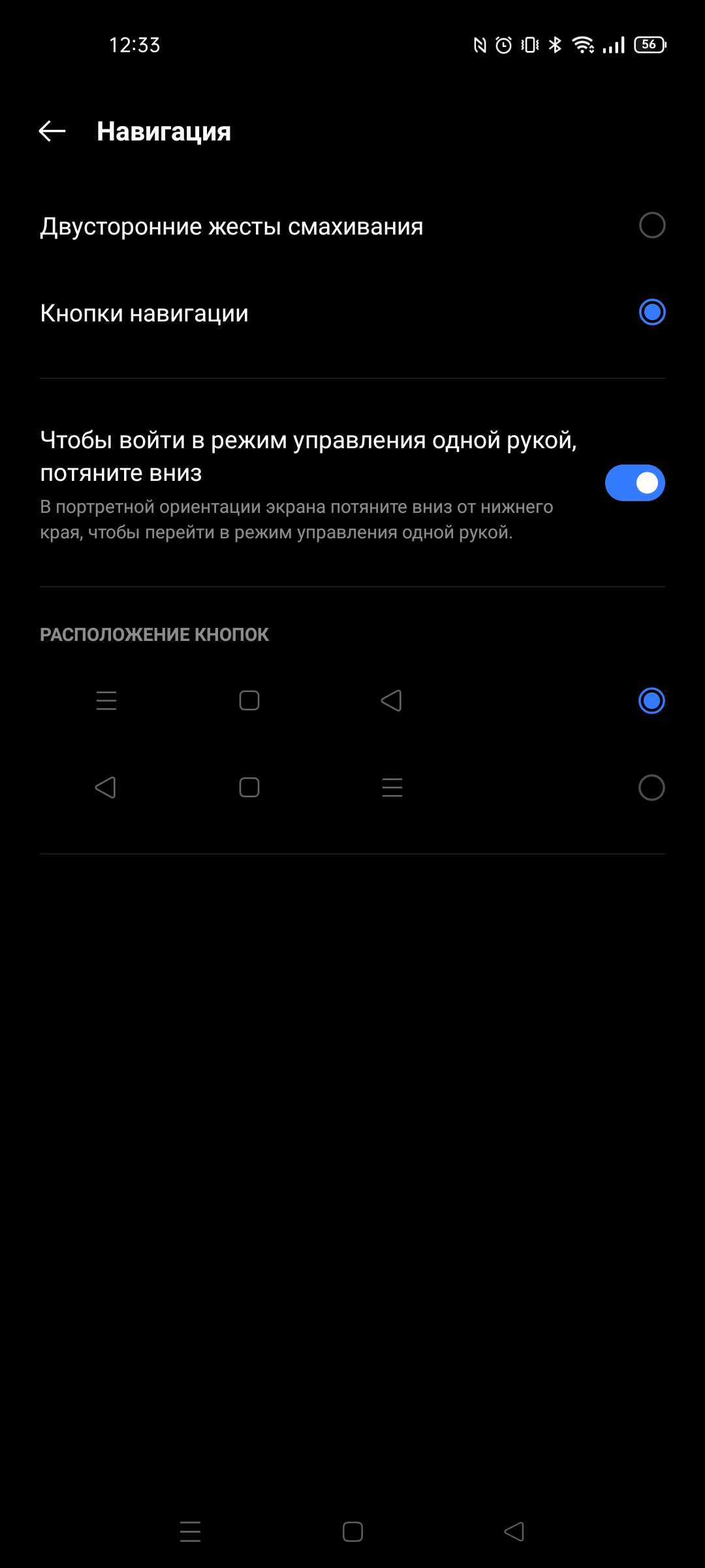 Revisión de realme GT Neo 2: 40 minutos de carga durante 2 días-299 Revisión de realme GT Neo 2: 40 minutos de carga durante 2 días-299