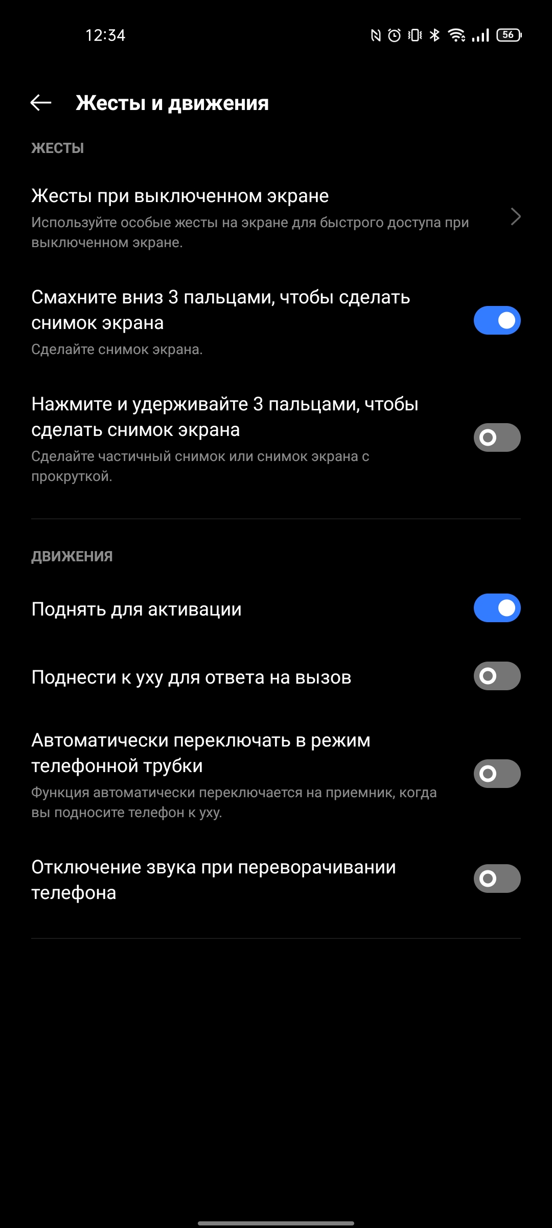 Revisión de realme GT Neo 2: 40 minutos de carga durante 2 días-300 Revisión de realme GT Neo 2: 40 minutos de carga durante 2 días-300
