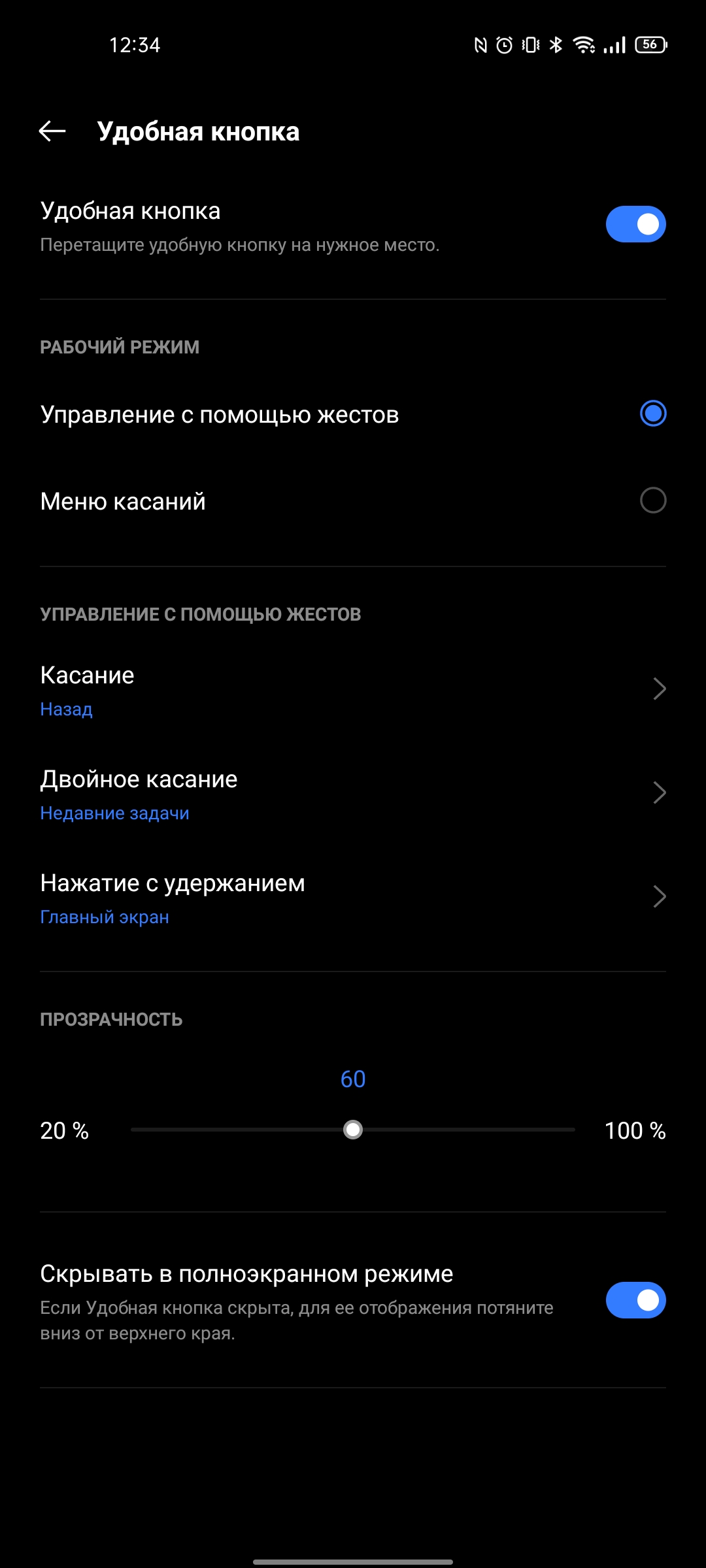 Revisión de realme GT Neo 2: 40 minutos de carga durante 2 días-304 Revisión de realme GT Neo 2: 40 minutos de carga durante 2 días-304