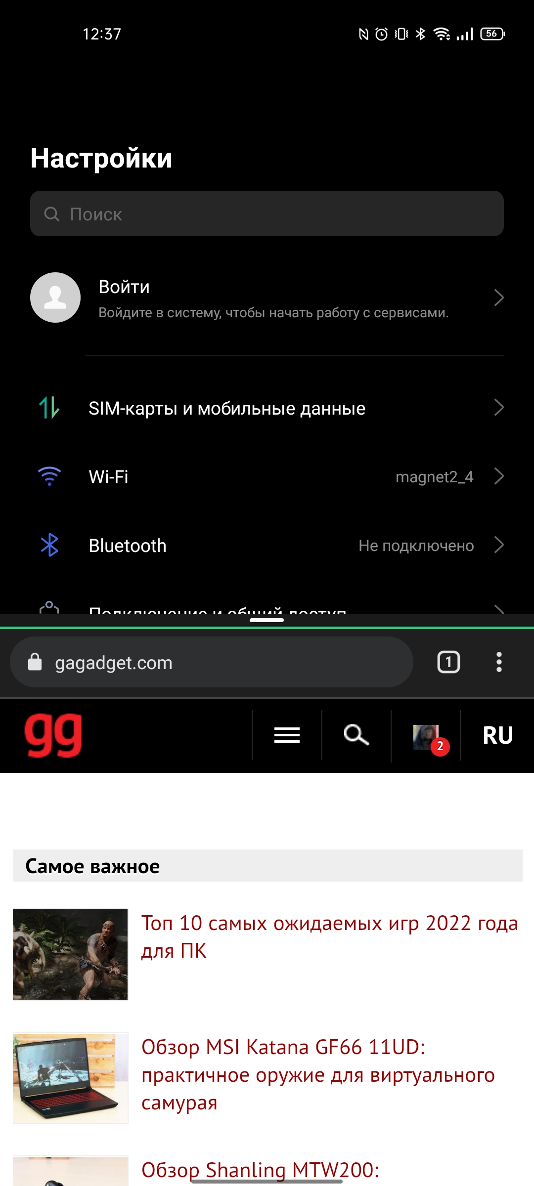 Revisión de realme GT Neo 2: 40 minutos de carga durante 2 días-325 Revisión de realme GT Neo 2: 40 minutos de carga durante 2 días-325