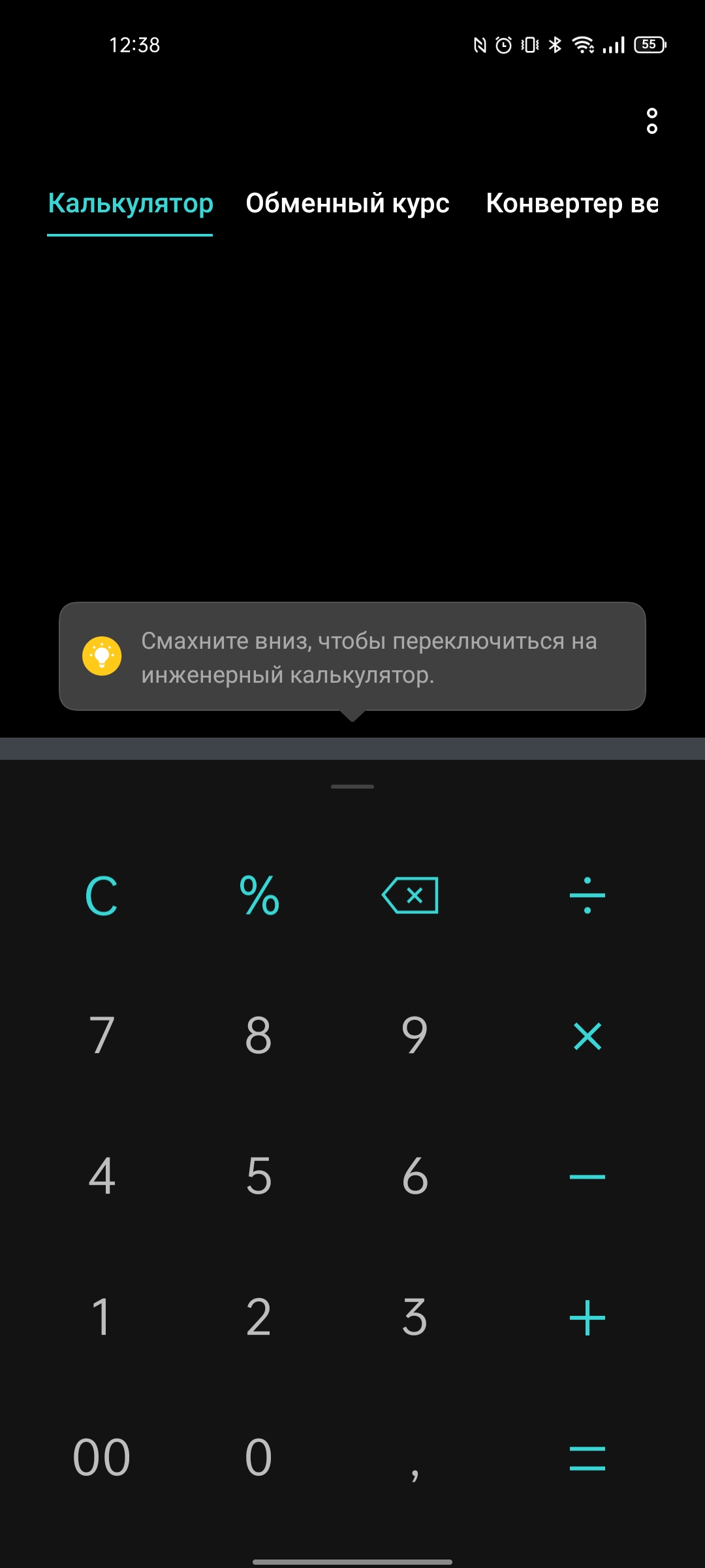 Revisión de realme GT Neo 2: 40 minutos de carga durante 2 días-335 Revisión de realme GT Neo 2: 40 minutos de carga durante 2 días-335