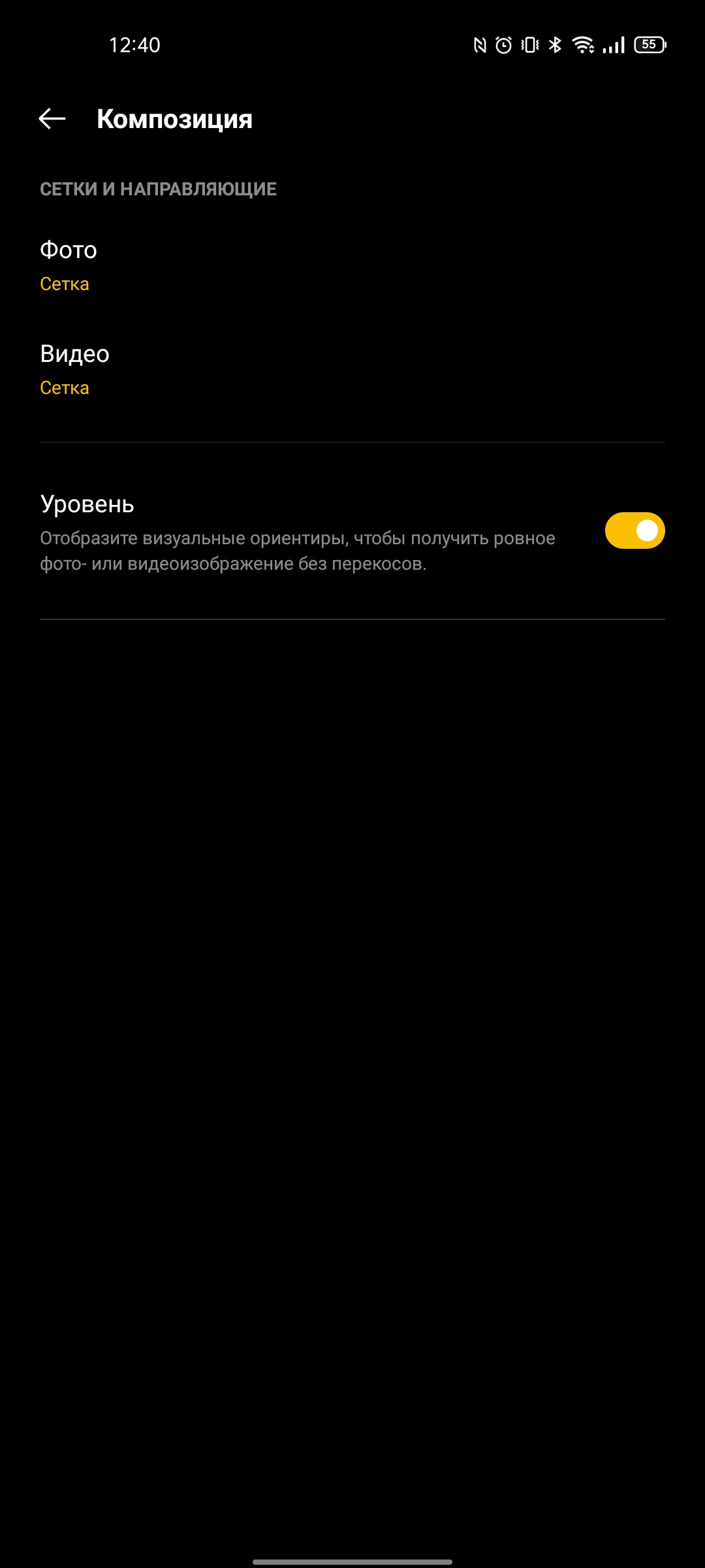Revisión de realme GT Neo 2: 40 minutos de carga durante 2 días-355 Revisión de realme GT Neo 2: 40 minutos de carga durante 2 días-355