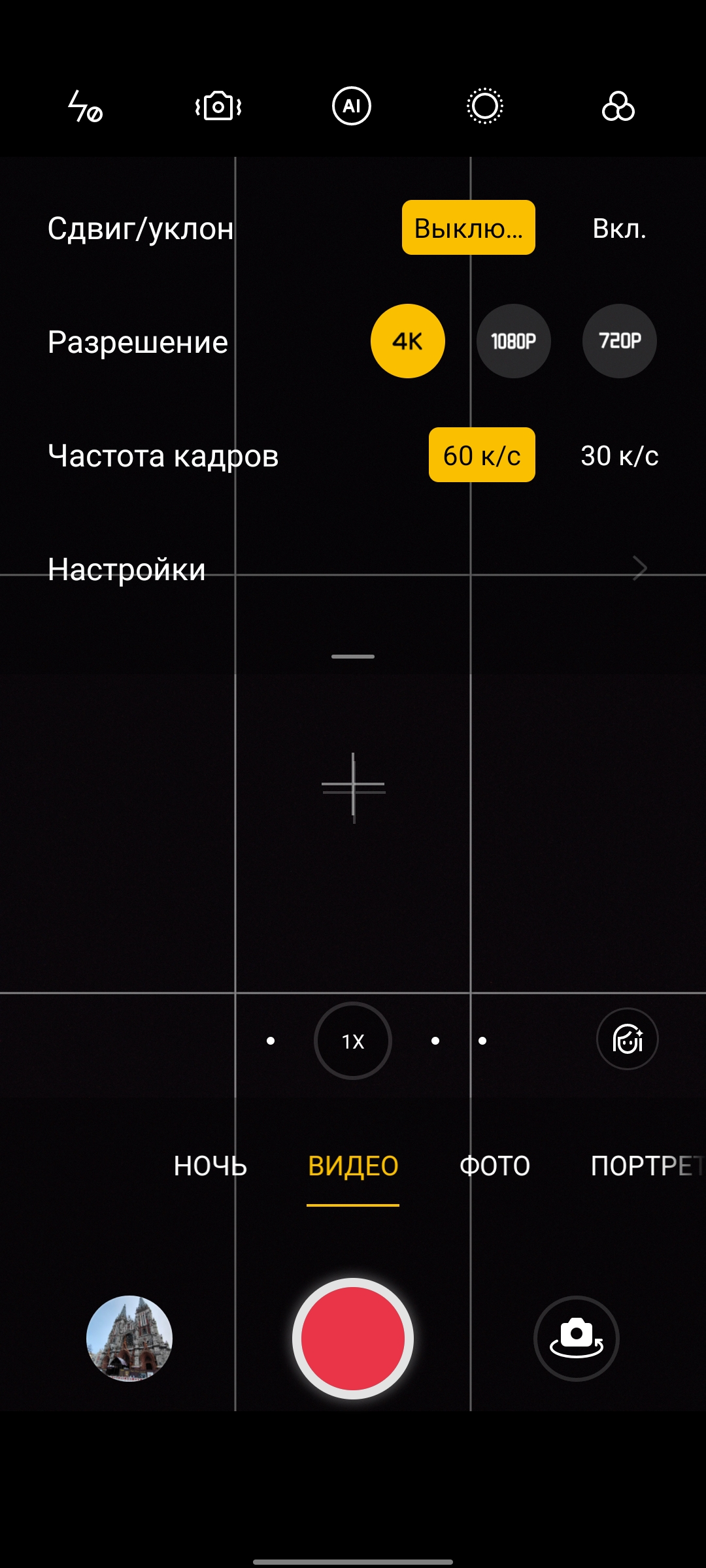 Revisión de realme GT Neo 2: 40 minutos de carga durante 2 días-356 Revisión de realme GT Neo 2: 40 minutos de carga durante 2 días-356