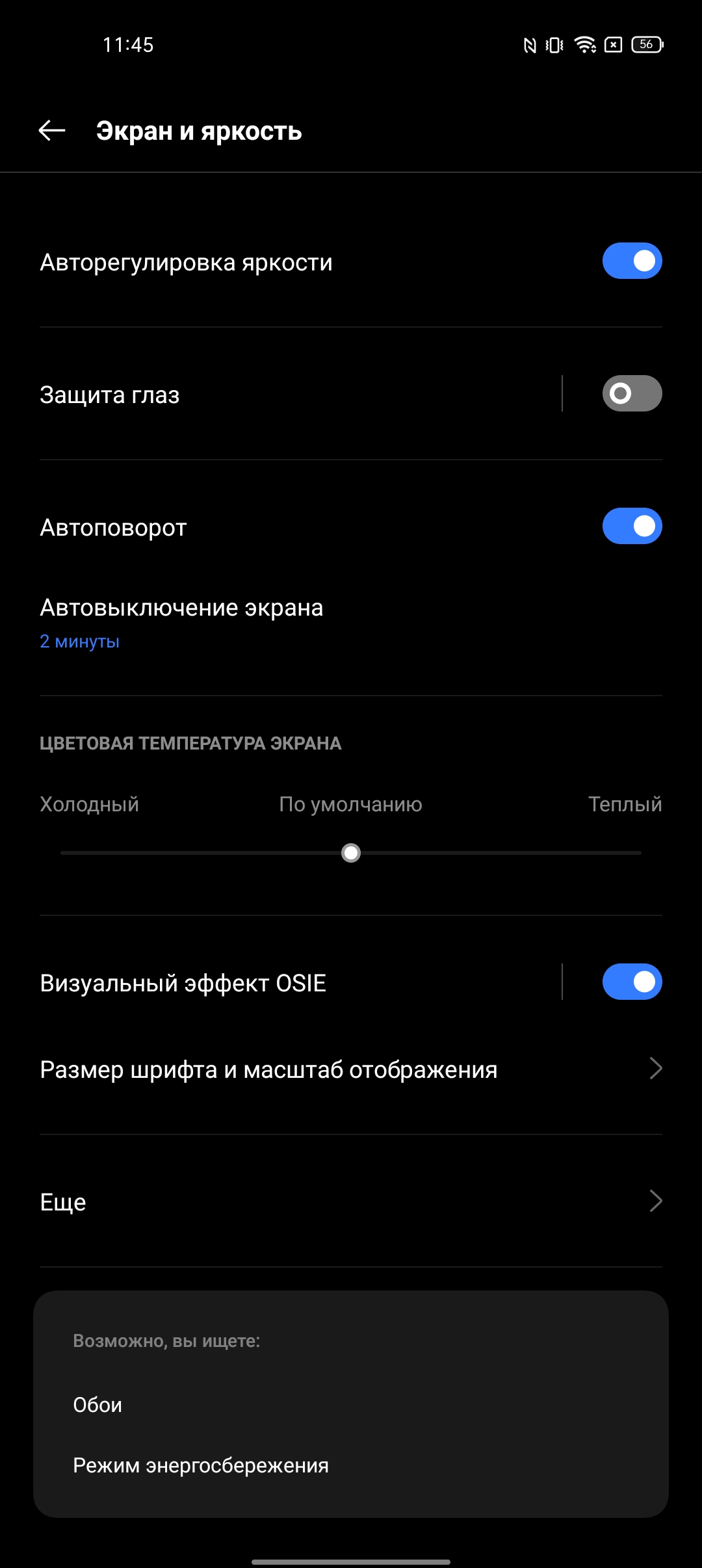 Revisión de realme 9i: teléfono económico con pantalla de 90Hz, parlantes estéreo y excelente autonomía-23