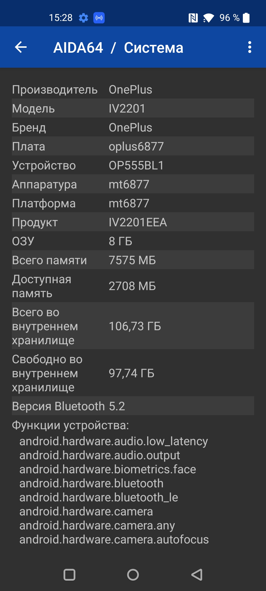 Revisión de Oneplus Nord CE 2 5G: un teléfono inteligente bien surtido por 350 €-77