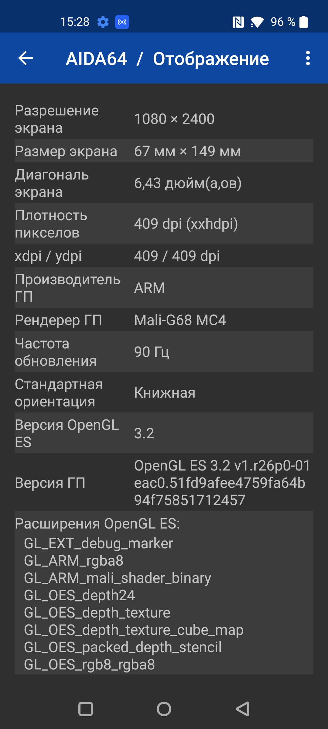 Revisión de Oneplus Nord CE 2 5G: un teléfono inteligente bien surtido por 350 €-79