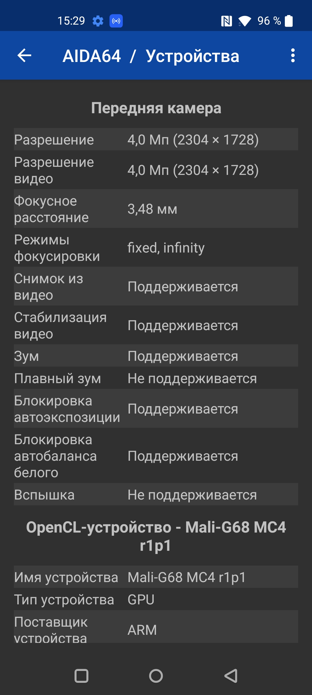 Revisión de Oneplus Nord CE 2 5G: un teléfono inteligente bien surtido por 350 €-83