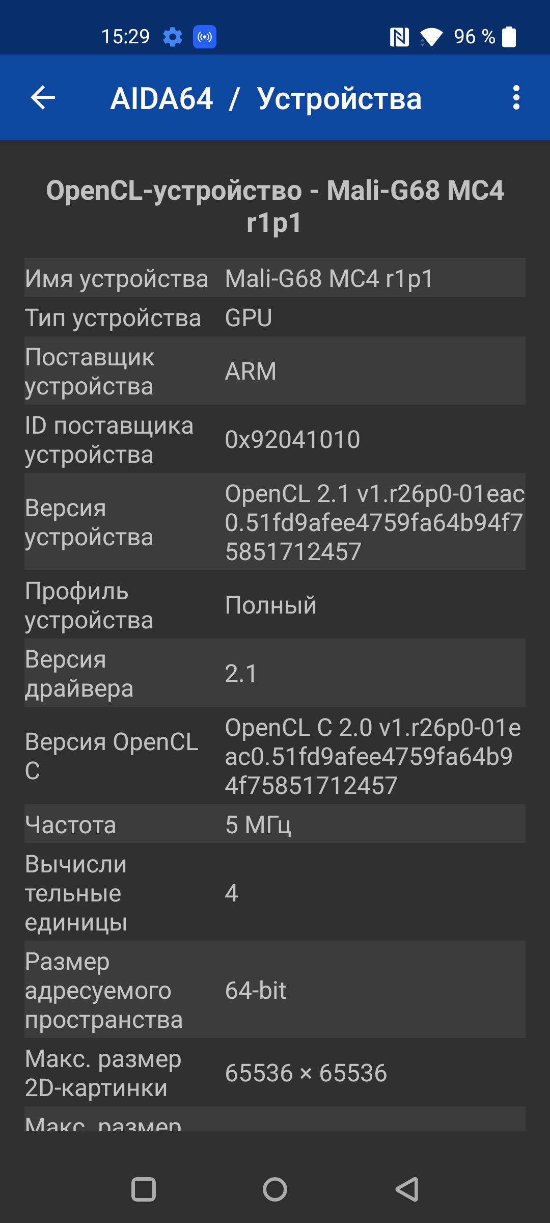 Revisión de Oneplus Nord CE 2 5G: un teléfono inteligente bien surtido por 350 €-84