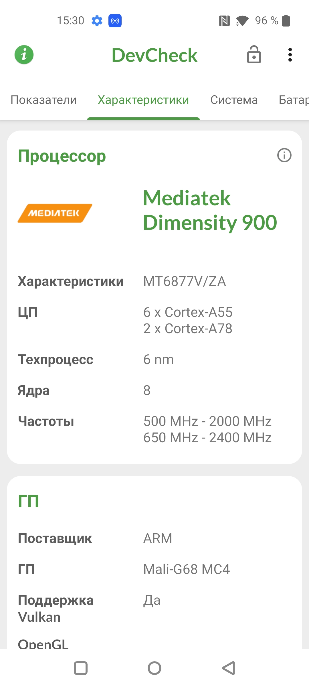 Revisión de Oneplus Nord CE 2 5G: un teléfono inteligente bien surtido por 350 €-86