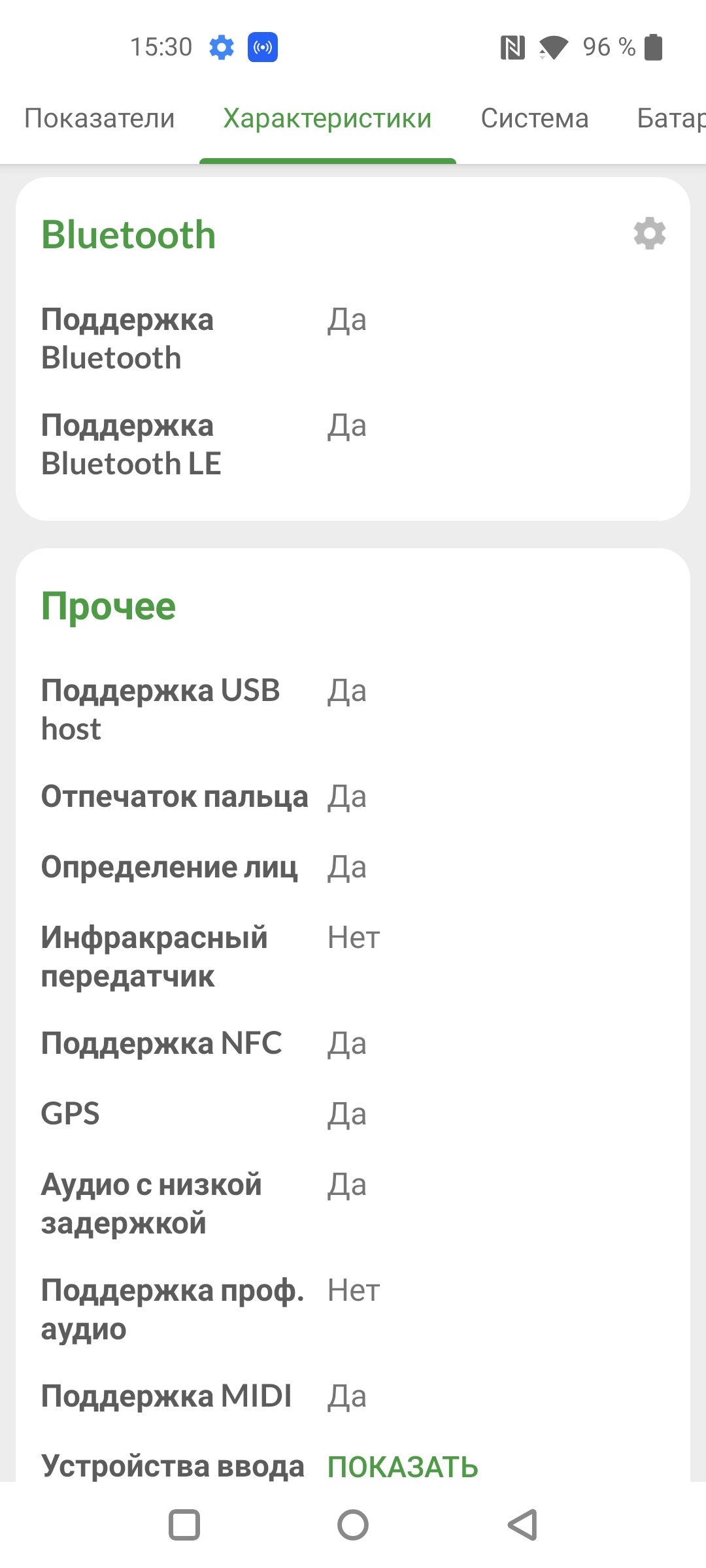 Revisión de Oneplus Nord CE 2 5G: un teléfono inteligente bien surtido por 350 €-89