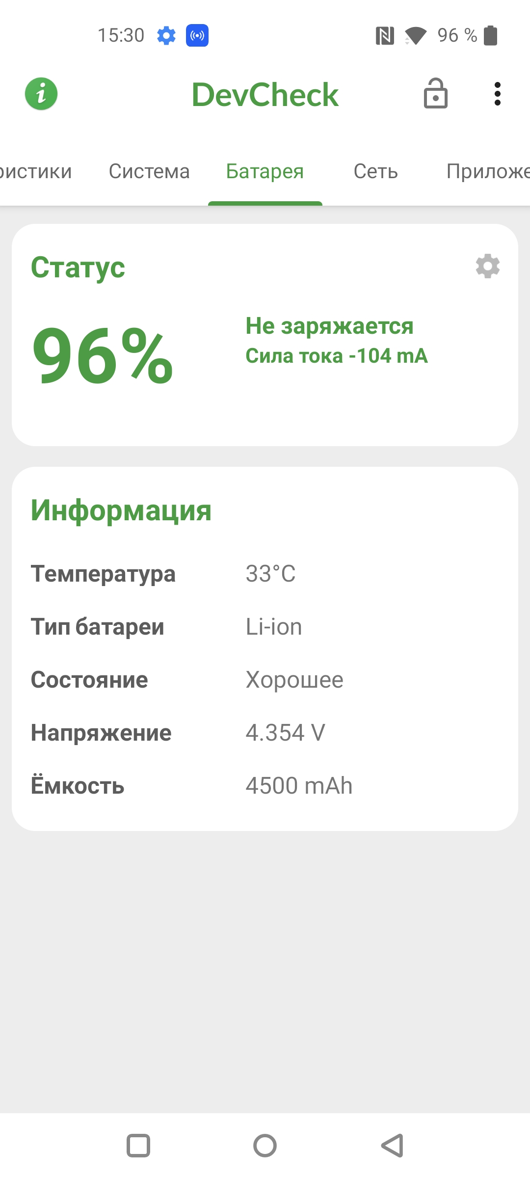 Revisión de Oneplus Nord CE 2 5G: un teléfono inteligente bien surtido por 350 €-91