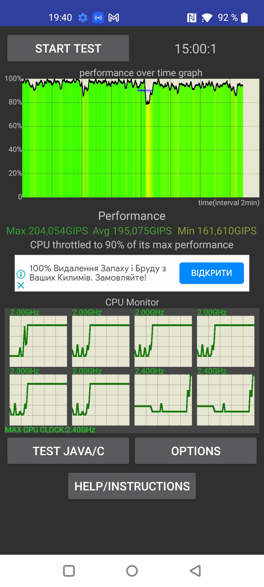 Revisión de Oneplus Nord CE 2 5G: un teléfono inteligente bien surtido por 350 €-54
