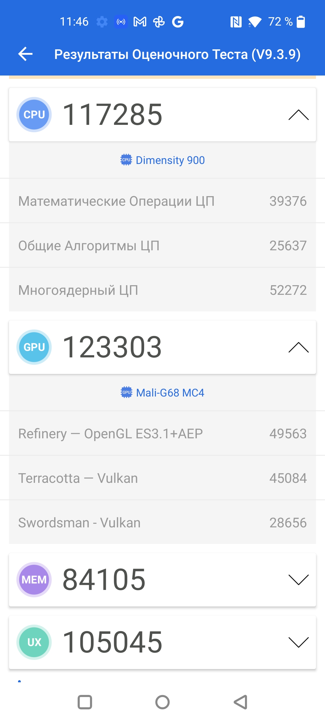 Revisión de Oneplus Nord CE 2 5G: un teléfono inteligente bien surtido por 350 €-56