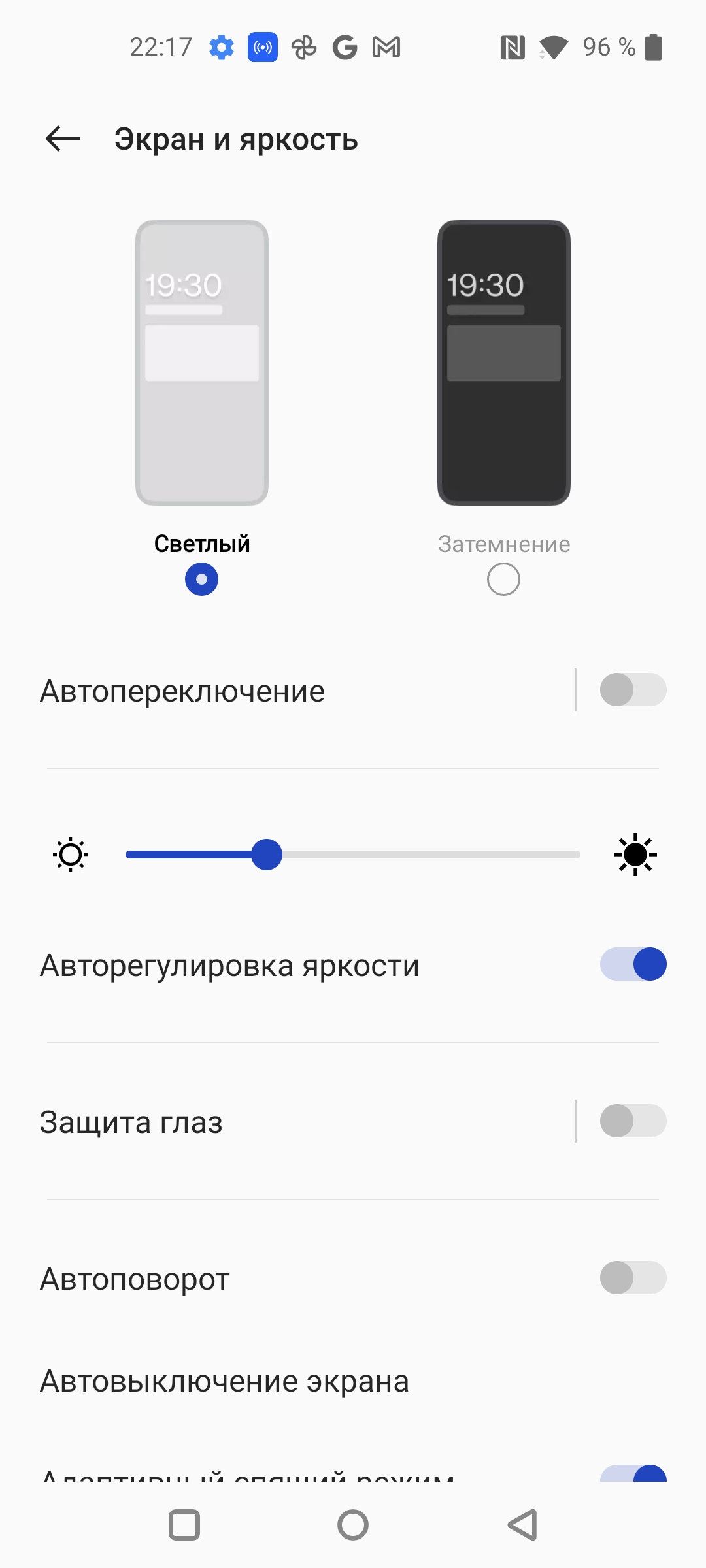 Revisión de Oneplus Nord CE 2 5G: un teléfono inteligente bien surtido por 350 €-20