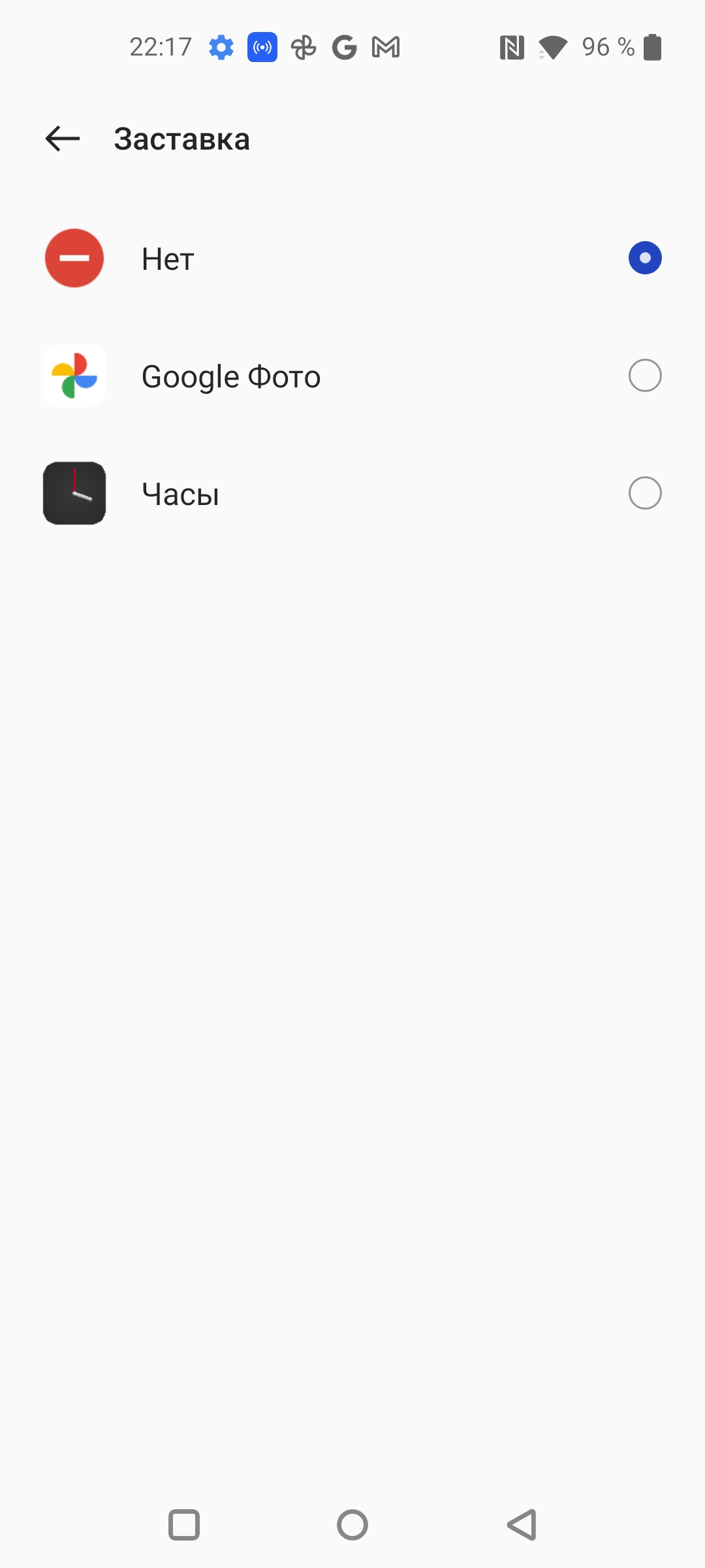 Revisión de Oneplus Nord CE 2 5G: un teléfono inteligente bien surtido por 350 €-23