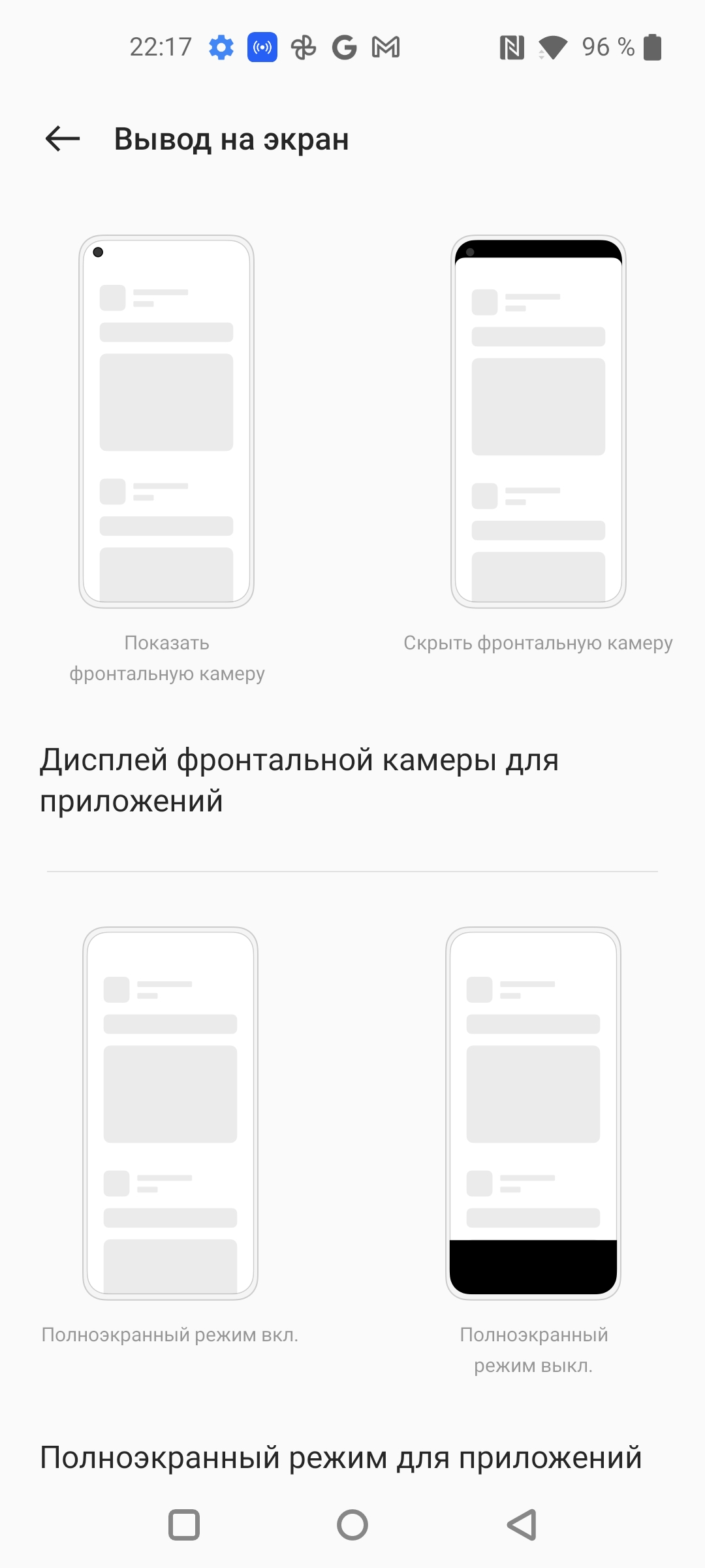 Revisión de Oneplus Nord CE 2 5G: un teléfono inteligente bien surtido por 350 €-24