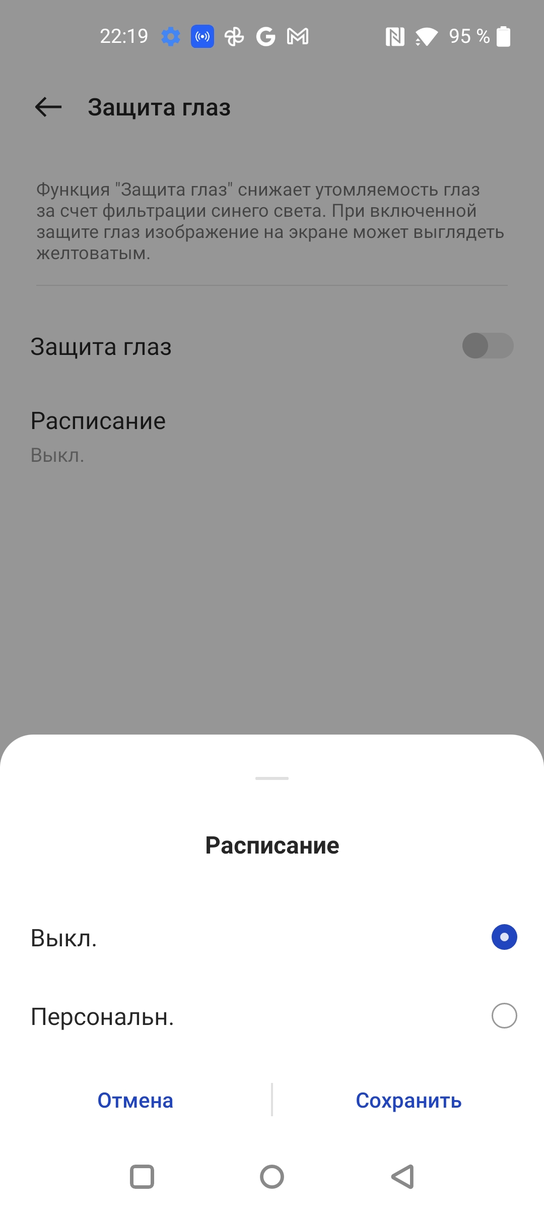 Revisión de Oneplus Nord CE 2 5G: un teléfono inteligente bien surtido por 350 €-25