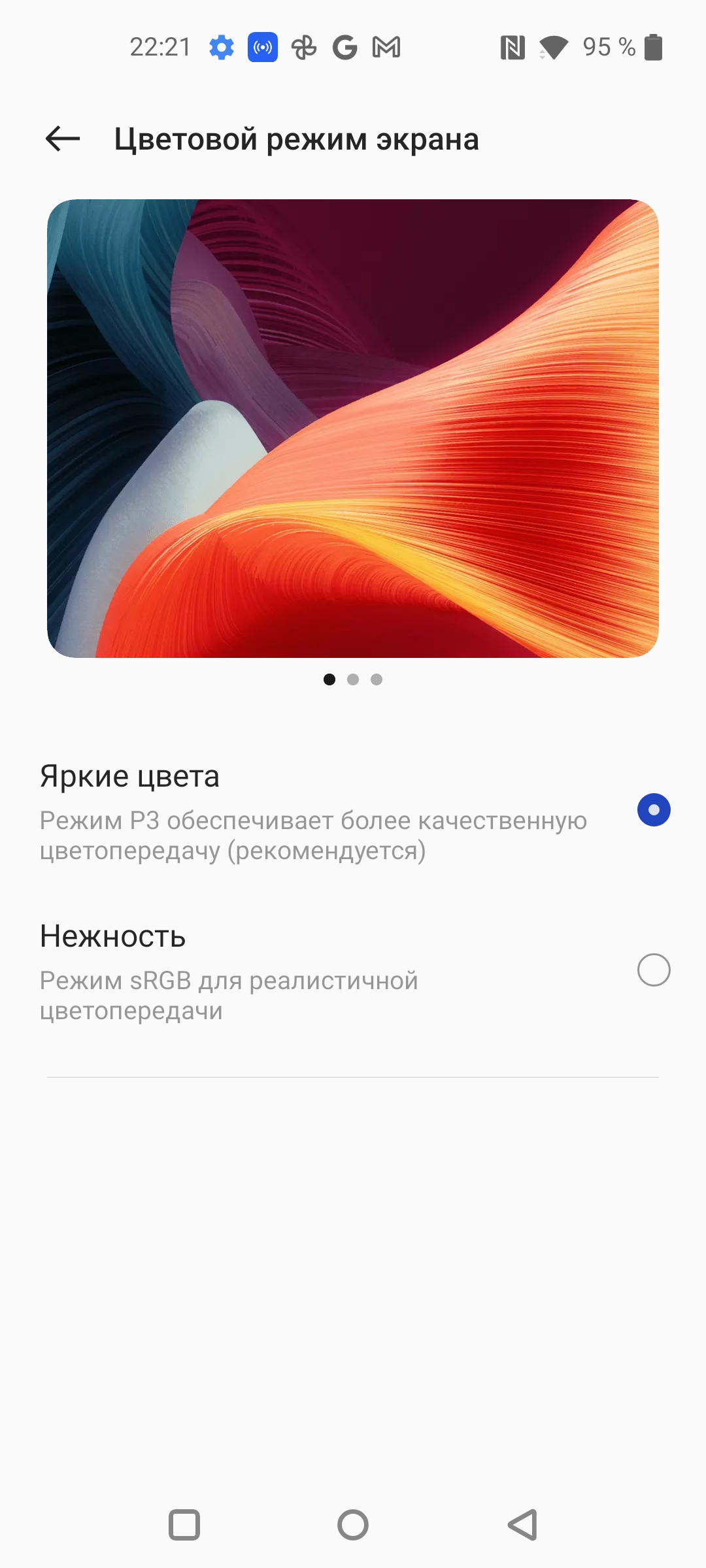 Revisión de Oneplus Nord CE 2 5G: un teléfono inteligente bien surtido por 350 €-27