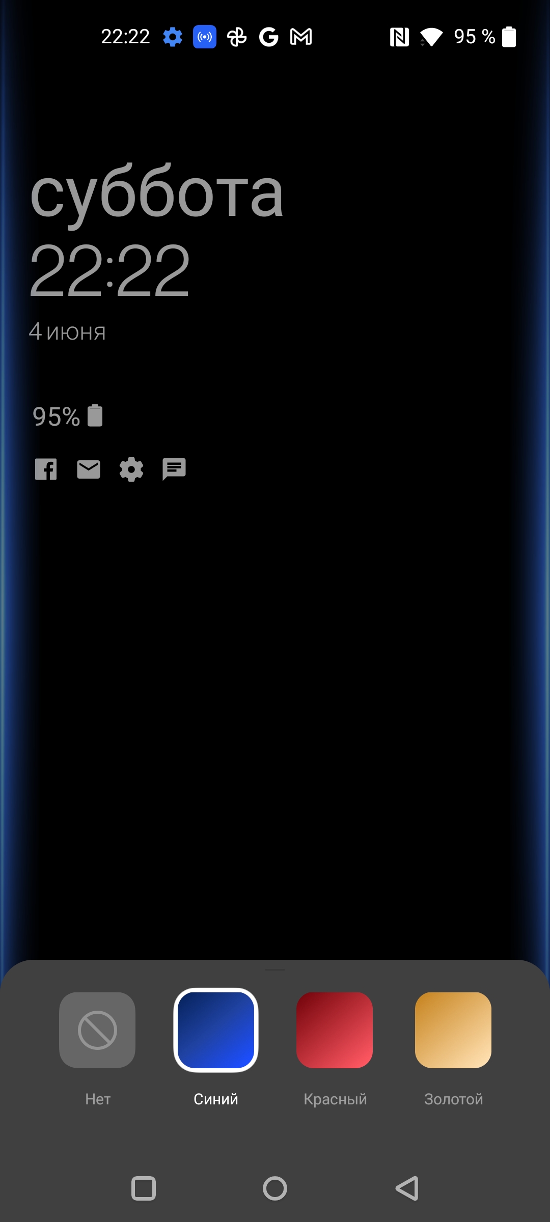 Revisión de Oneplus Nord CE 2 5G: un teléfono inteligente bien surtido por 350 €-29