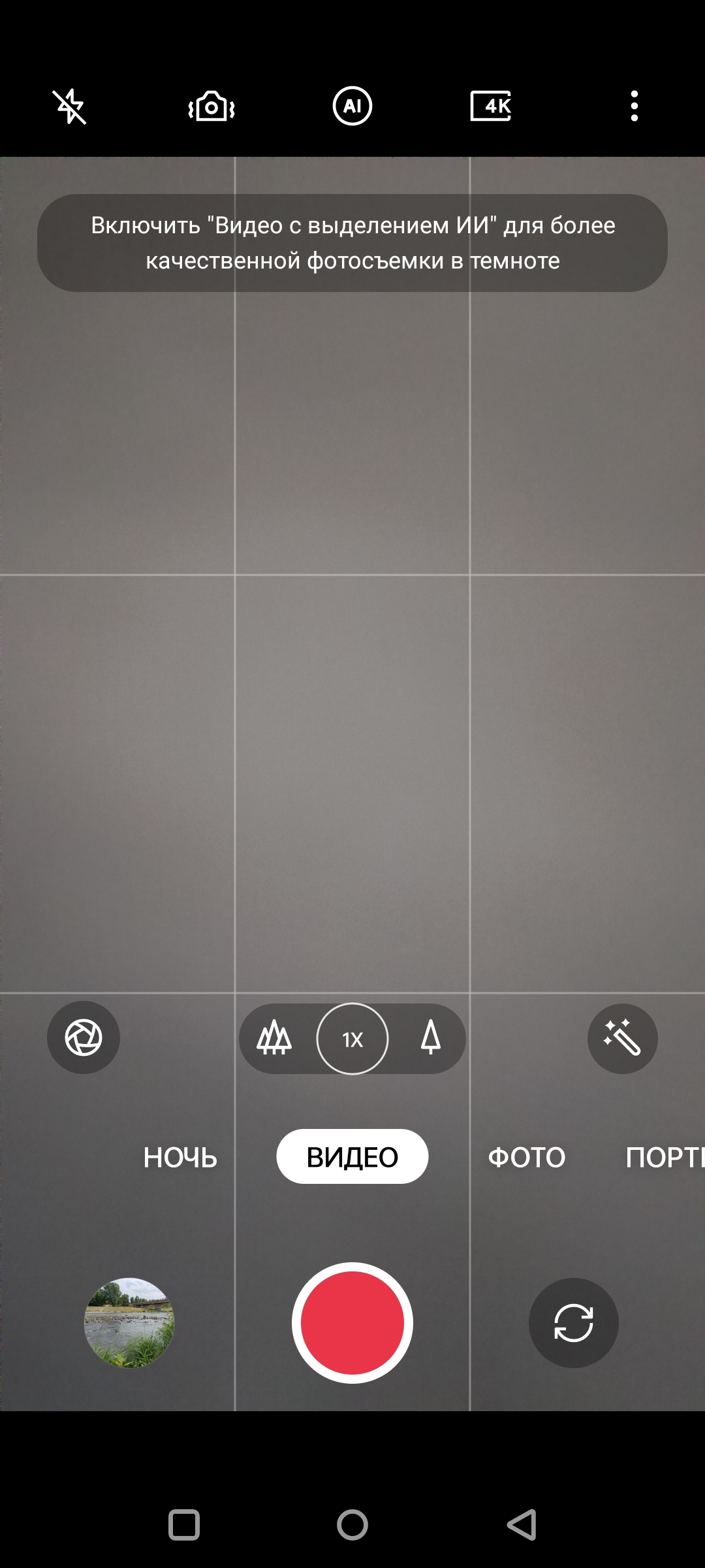 Revisión de Oneplus Nord CE 2 5G: un teléfono inteligente bien surtido por 350 €-146